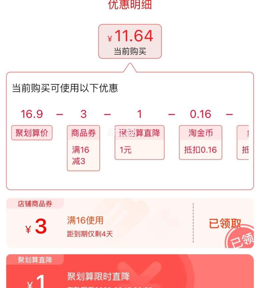 �ſ����Լ۱ȼ�ͥ���Ҵ��ϴ�����Ż�֤��