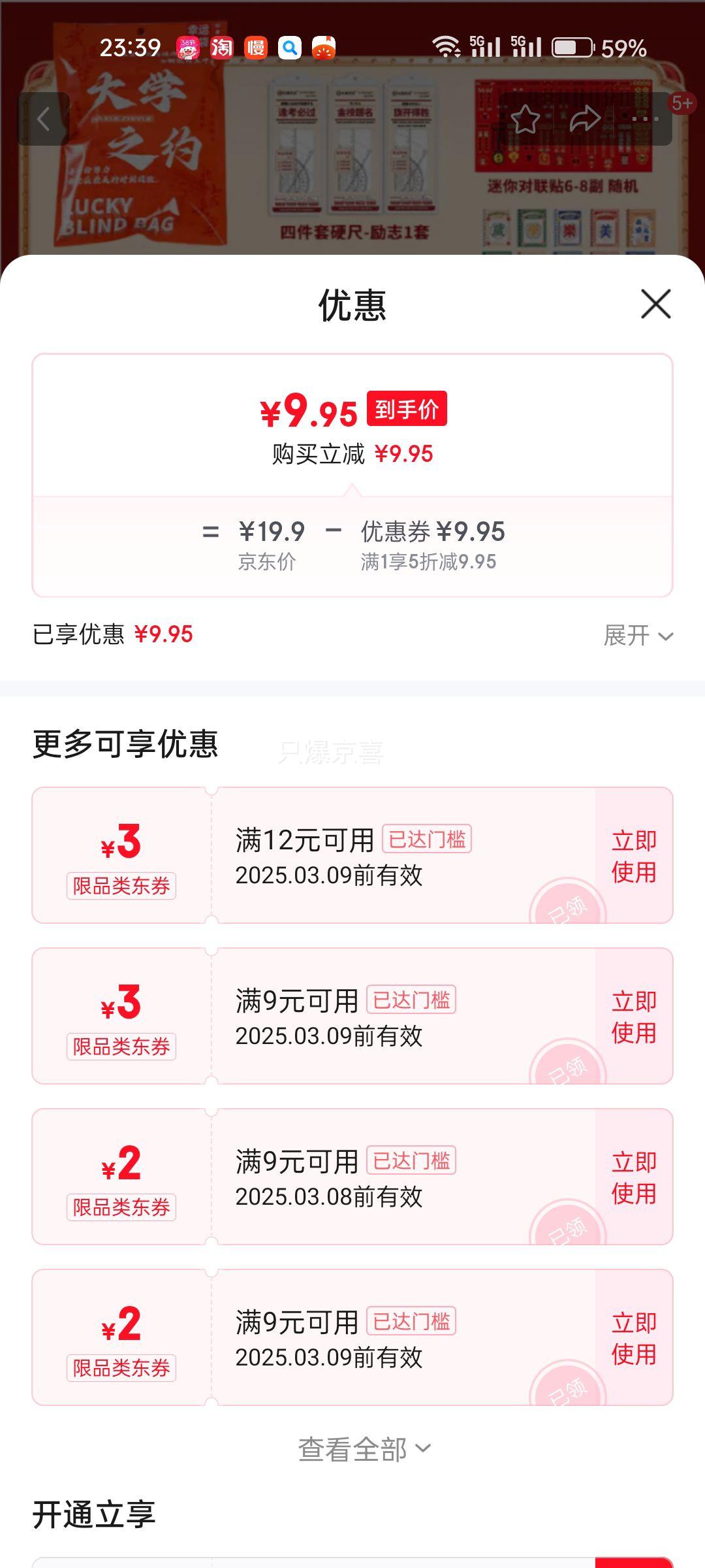 δ�������ľ����1��װ�Ż�֤��