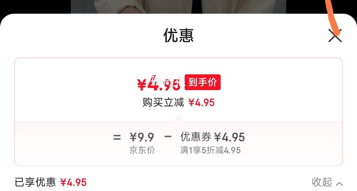 ������ ���ʽ���ʴ� ��˺��ʵ��������PEʳƷ�����ϴ��� ��˺���Ӻ�װ ����š����ʽ���ʴ�-200ֻ�Ż�֤��