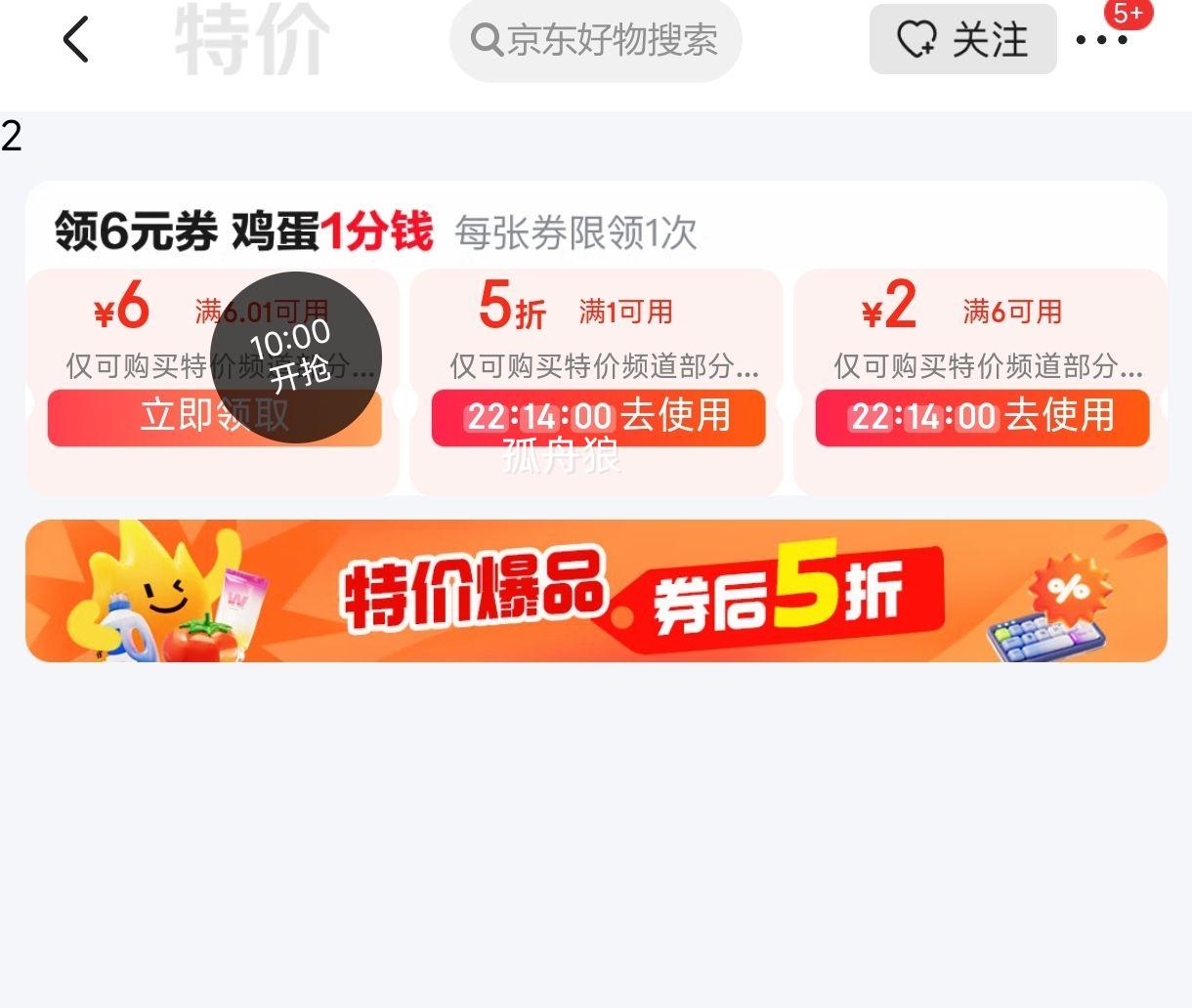 ������ ���ʽ���ʴ� ��˺��ʵ��������PEʳƷ�����ϴ��� ��˺���Ӻ�װ ����š����ʽ���ʴ�-200ֻ�Ż�֤��