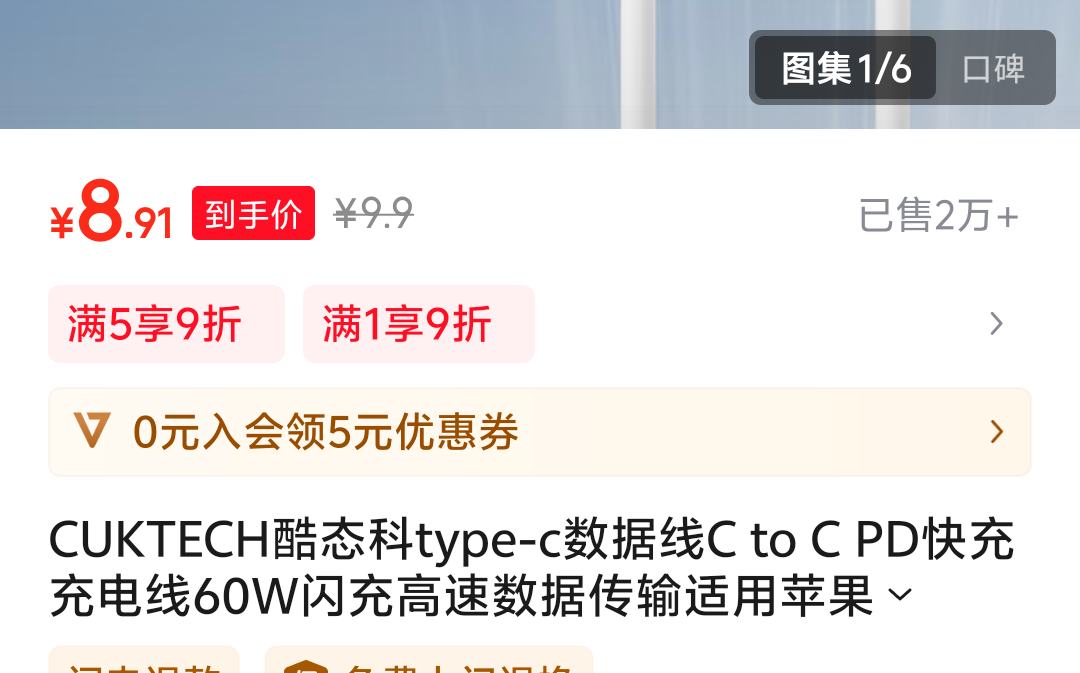 ��̬�� type-c������C to C PD�������60W��������������Ż�֤��