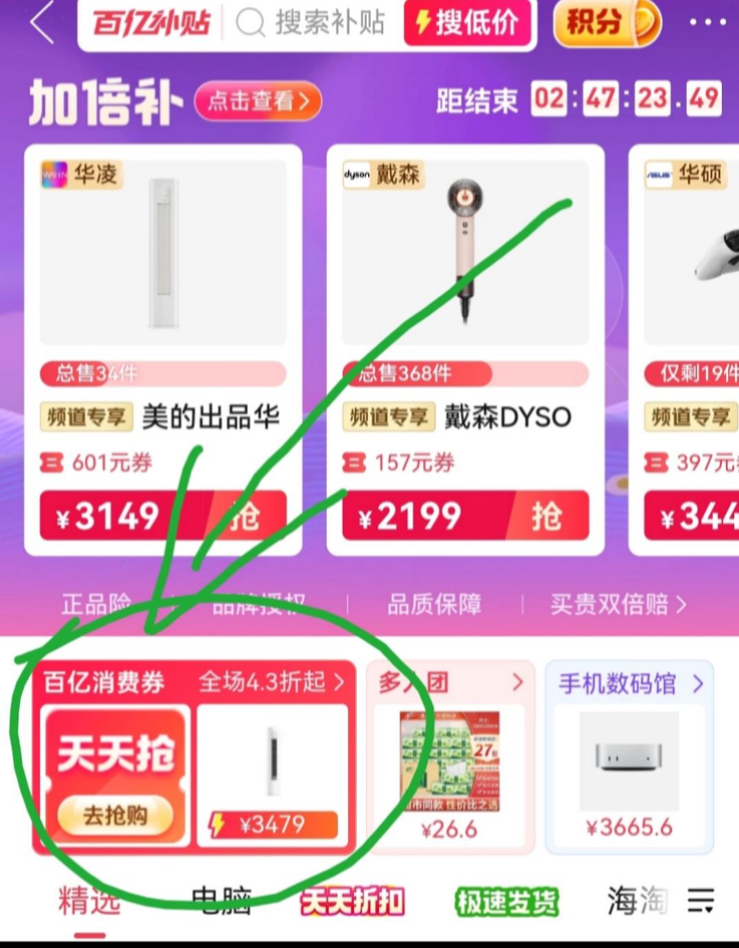 PLUS��Ա��67%����ȯ��realme ����Buds Air7������������52dB�����hires������Ƶ�Ż�֤��