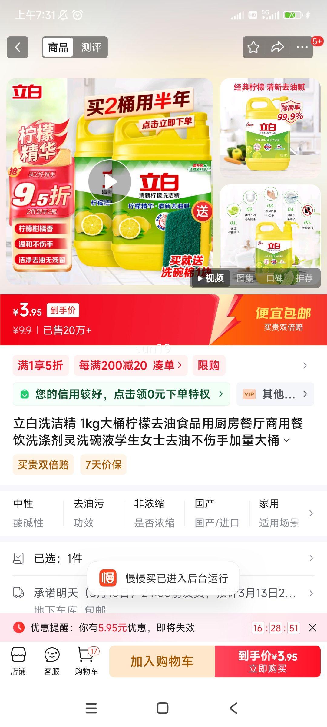 ���� ϴ�ྫ ��Ͱ1kg�Ż�֤��