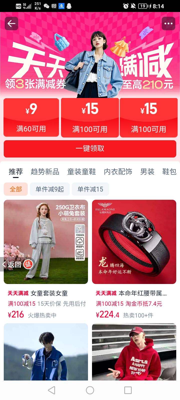 �Ա� �������� ��3������ȯ ����210Ԫ�Ż�֤��