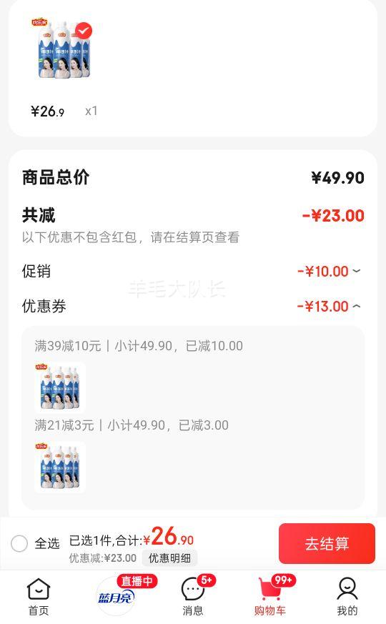 ���ּ� ��ƿҬ��֭������Ҭ֭1L*4ƿ�Ż�֤��