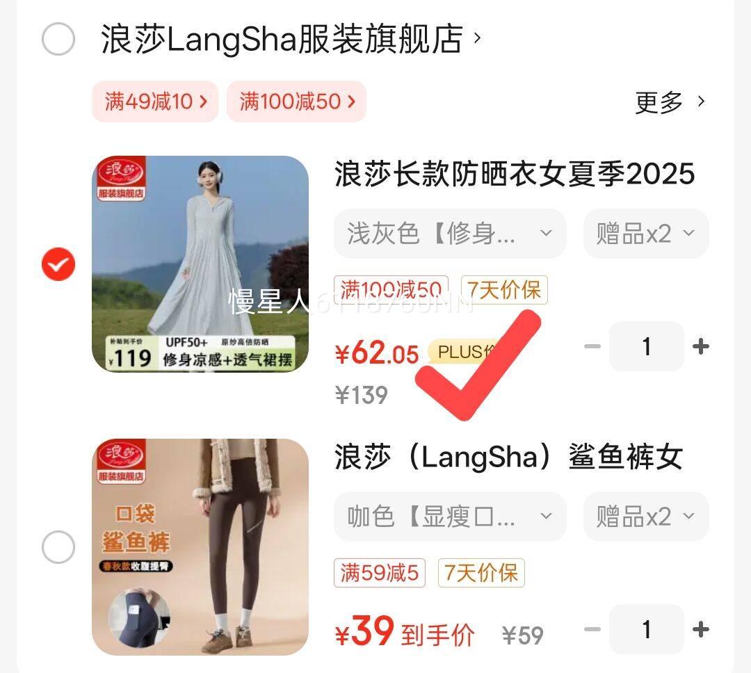 ��ɯ��LangSha�������Ů�⴩������ڴ����������ո��������������˶��٤�� ��ɫ�����ݿڴ�� S ���Ƽ�75-95��Ż�֤��