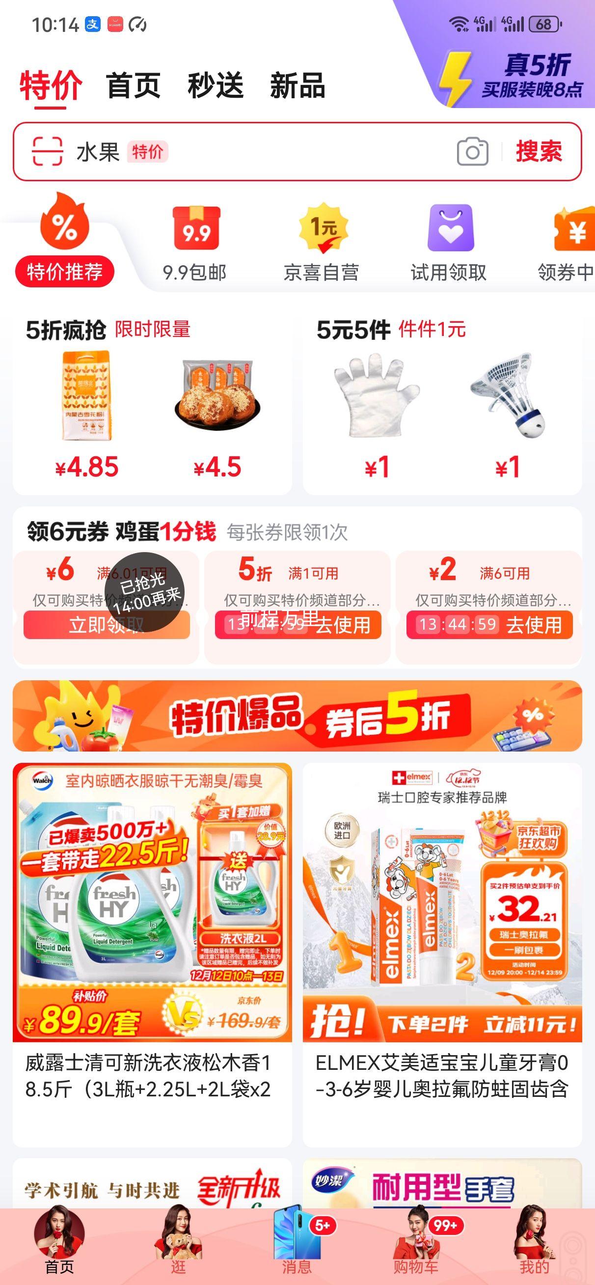 ������ ��V9 COROU��V9Ӥ�׶��������˪ֽ������ĸӤ���ó�ֽ60��5���Ż�֤��