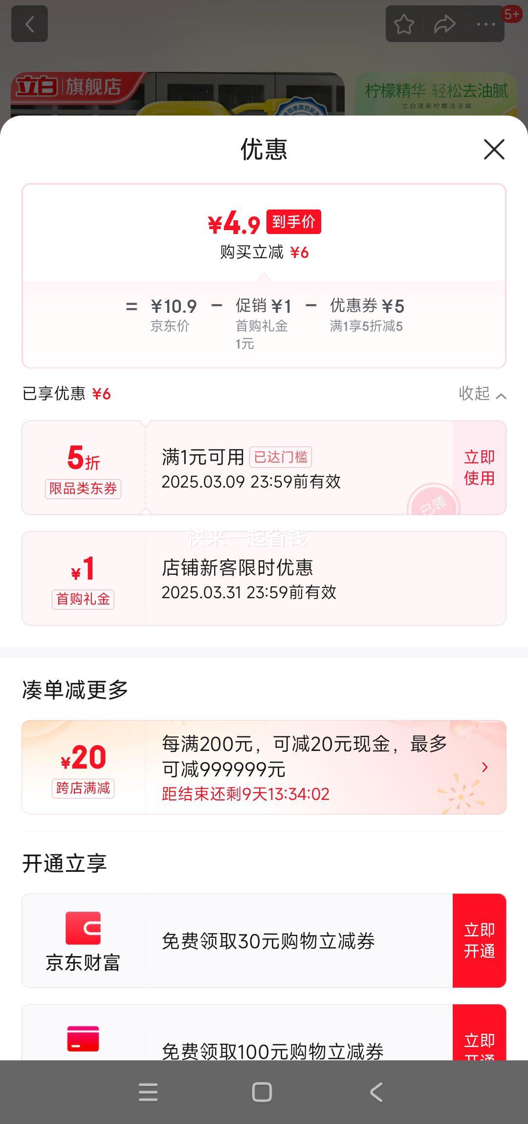 ���� ����ϴ�ྫ 1kg�Ż�֤��