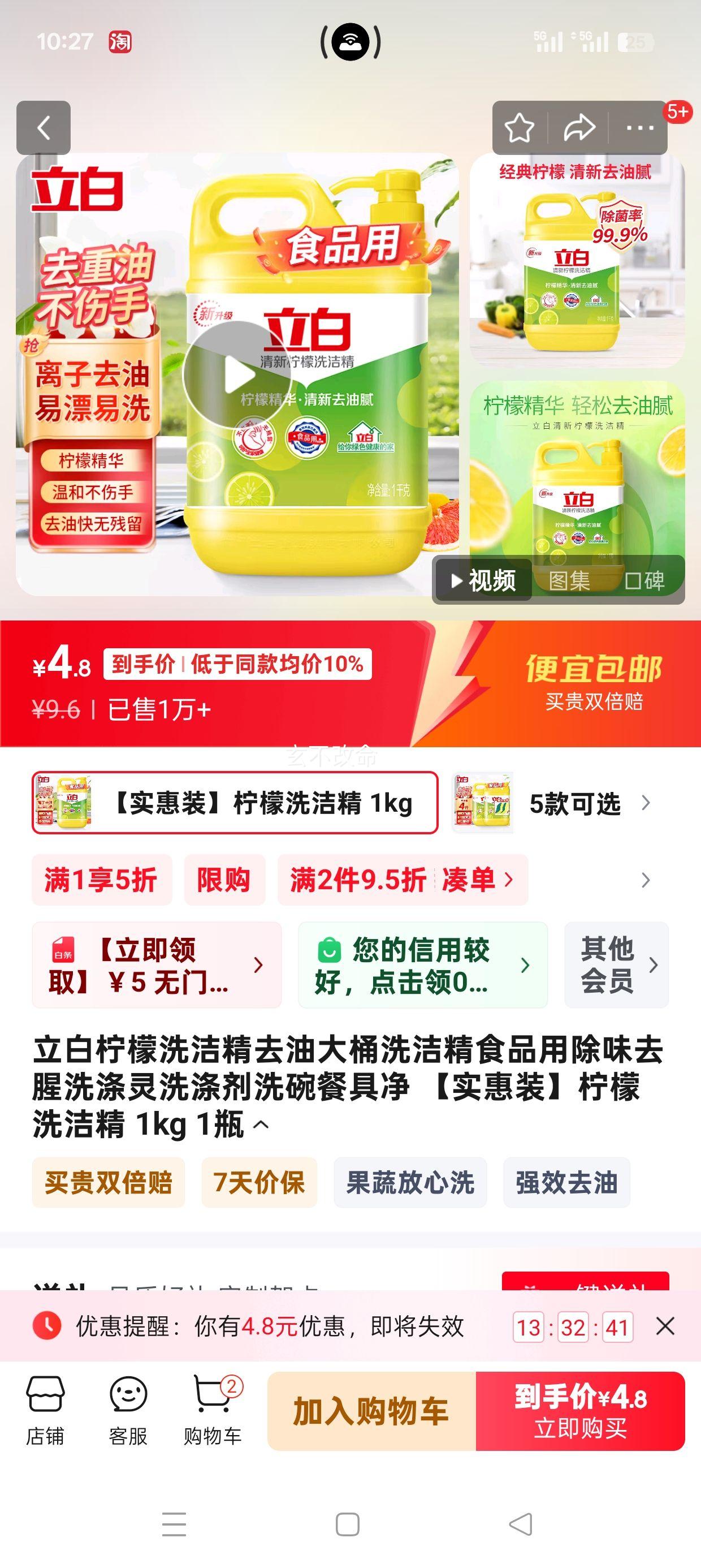 ���� ����ϴ�ྫ 1kg 1ƿ�Ż�֤��