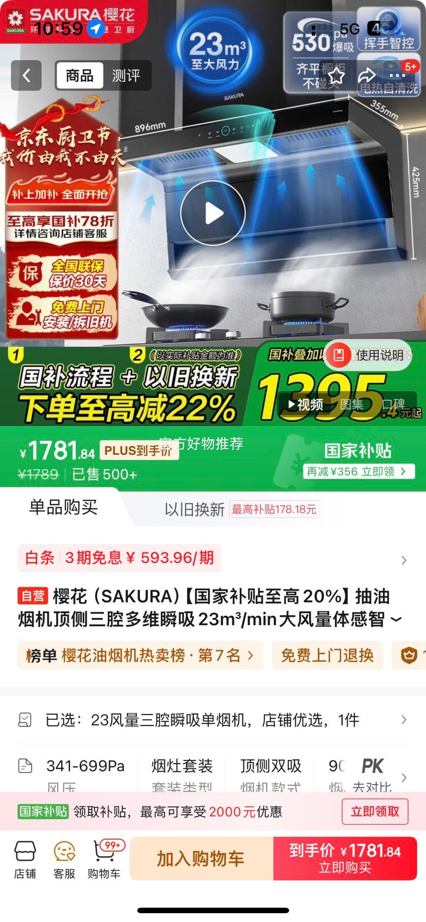 ӣ����SAKURA�������Ҳ�������20%�������̻�������ǻ��ά˲��23m?/min���������ǿ�����ϴCXW-258-PQC02�Ż�֤��