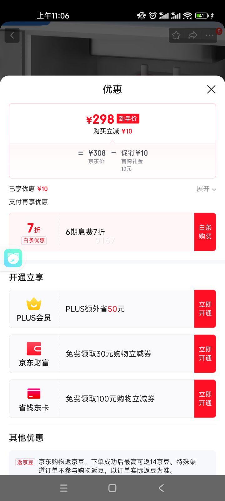 �·ɣ�Frestec��С���� ������ˮ��С�ʹ�ˮʽ��ˮ��ůˮ�������ϳ�ˮ 8L 1500W B3-8L �ϳ�ˮ������ʾ�� ���Ű�װ�Ż�֤��