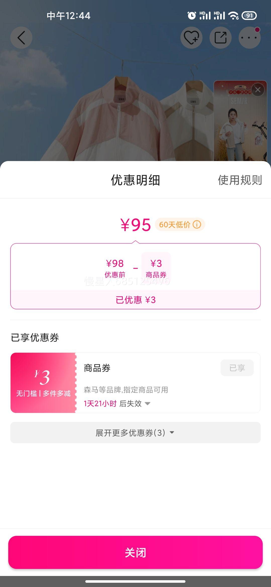 ɭ�� ��ײɫ�ٴ����Ů��������������ϵ���Կ����ʸмп�С������Ů�Ż�֤��