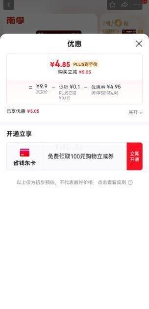 ���� LR03AAA 7�ż��Ե�� 1.5V 4��װ�Ż�֤��