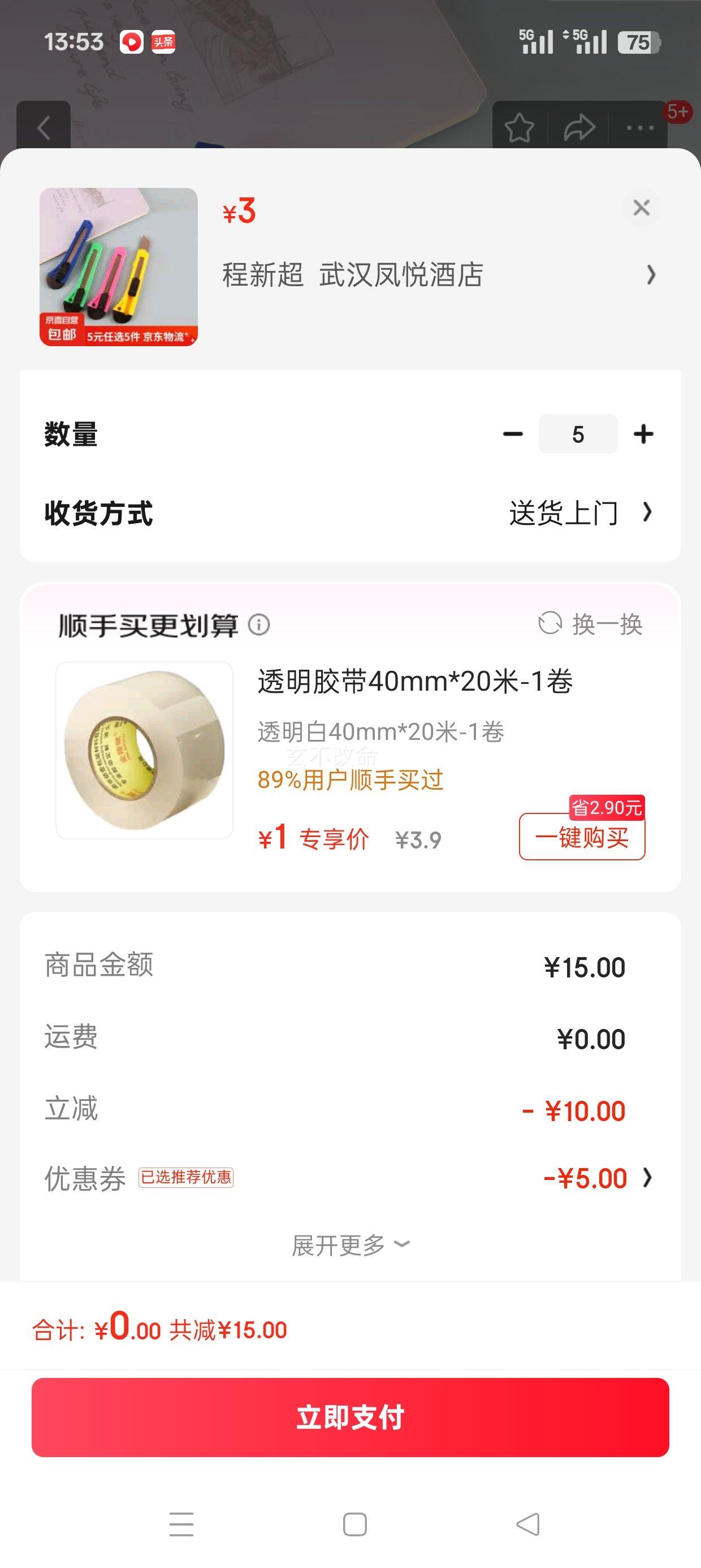 ������ �����1��װ�Ż�֤��