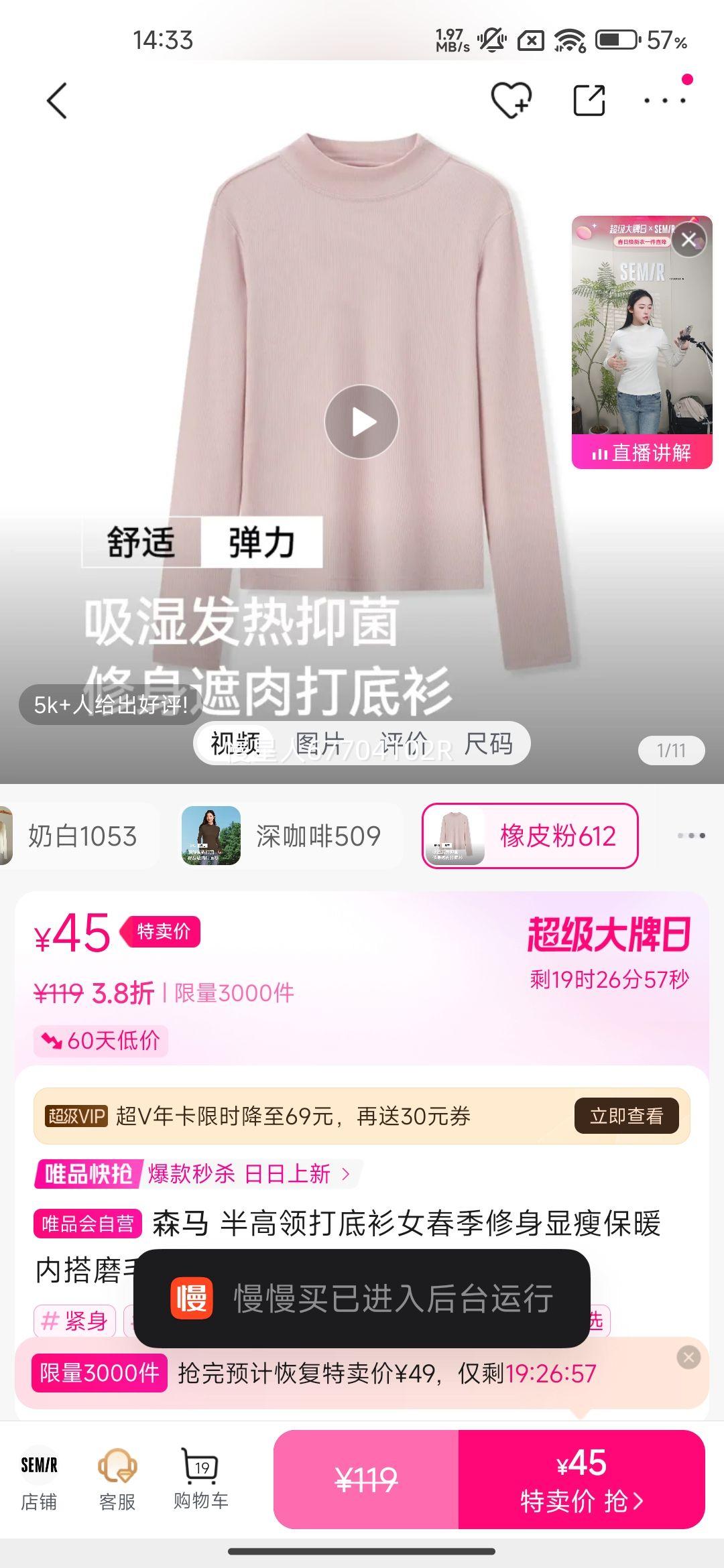 ɭ�� ���������Ů�����������ݱ�ů�ڴ�ĥë��֯����T��Ů�Ż�֤��