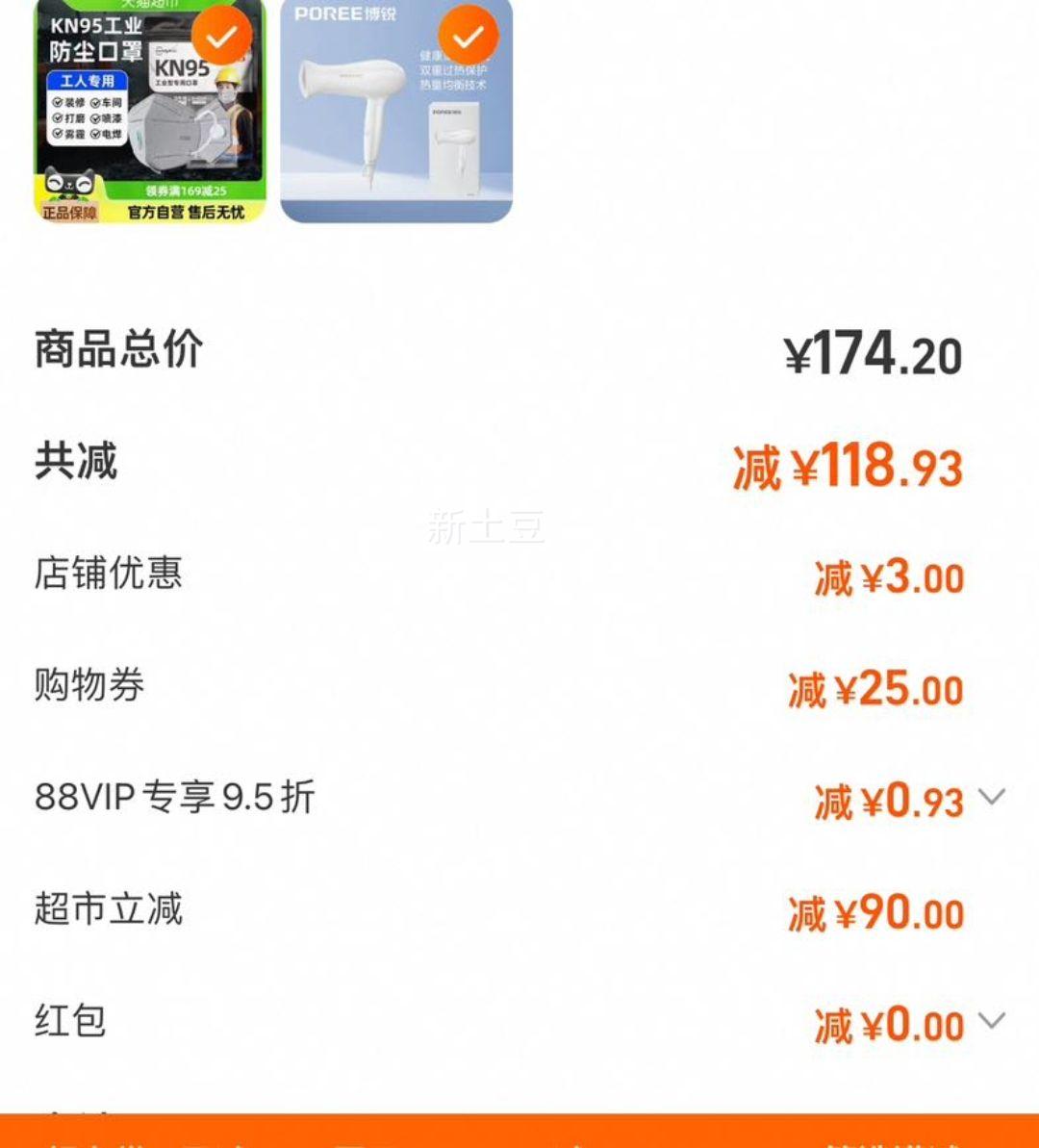 �����ٸɼ���2000W���������1̨�Ż�֤��