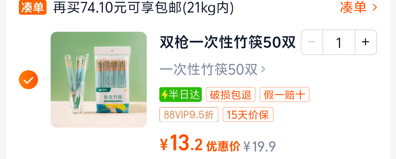 ˫ǹ��ϴ����һ���������50ֻ�Ż�֤��
