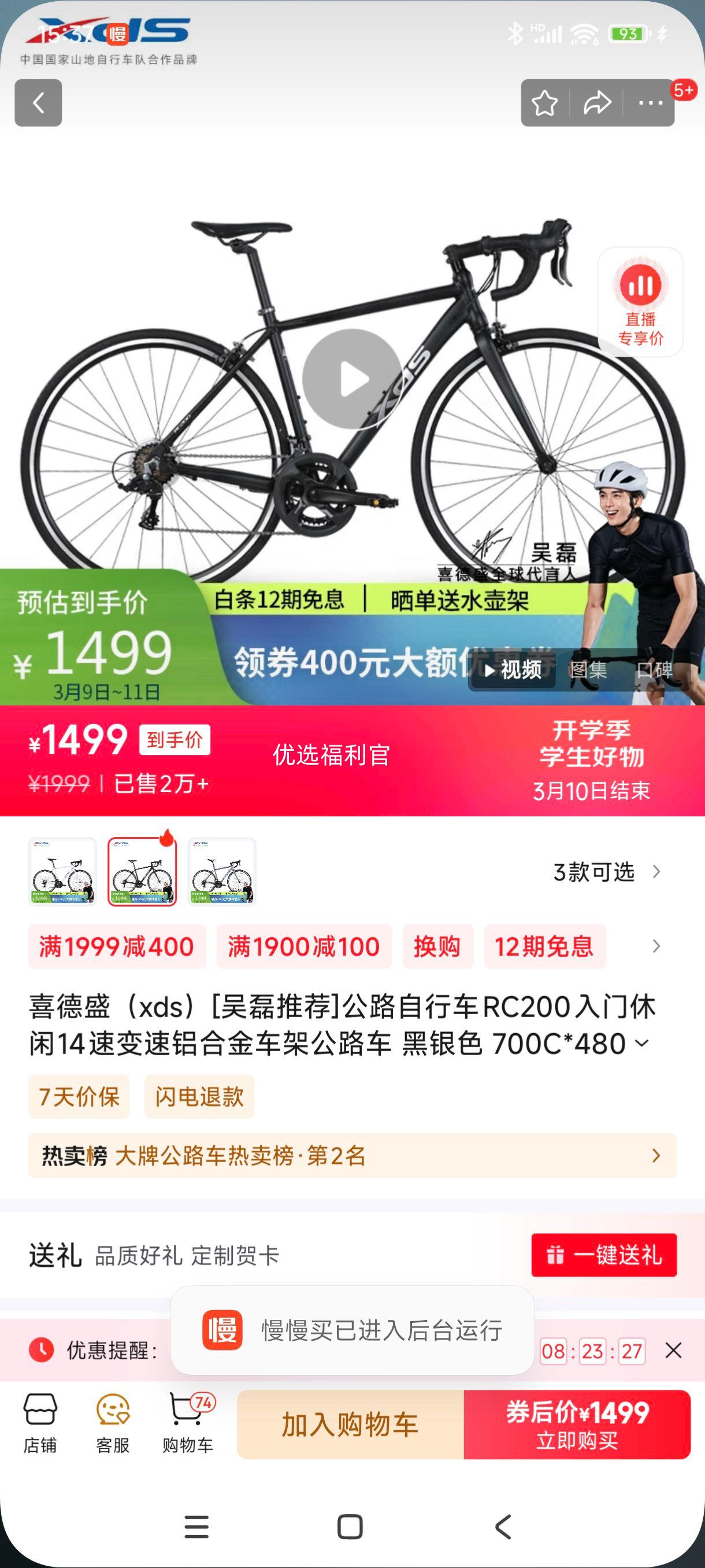 38�ڡ�����ȯ:ϲ��ʢ��xds��[�����Ƽ�]��·���г�RC200��������14�ٱ������Ͻ𳵼ܹ�·�� ����ɫ 700C*480�Ż�֤��