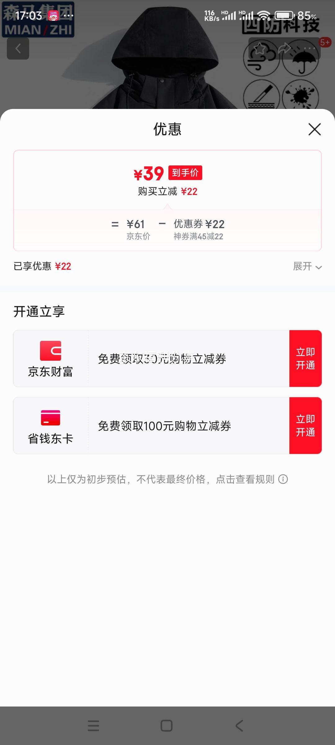 ���� �����ˮ��������� ��ñ�����ɽ�� ��ɫ������ѡ�Ż�֤��