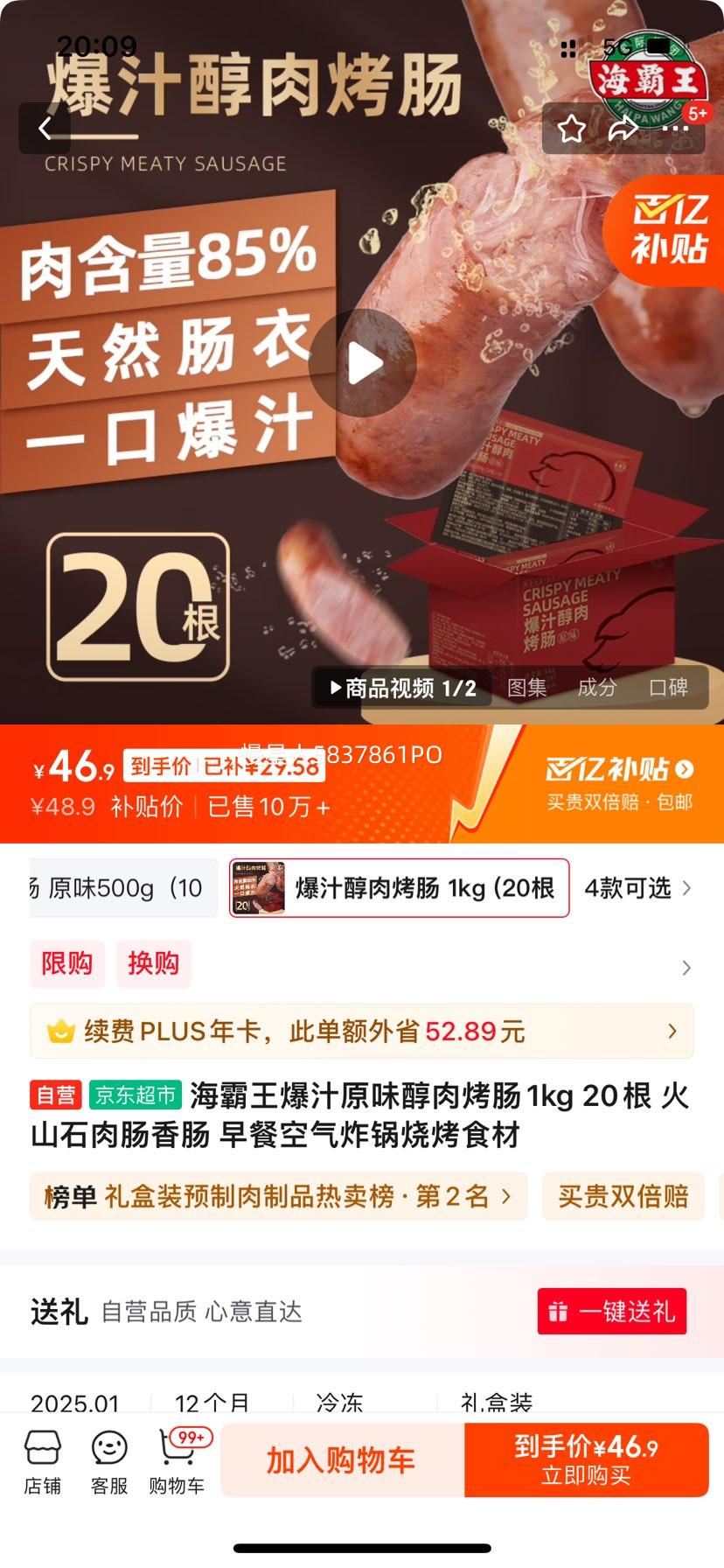 ��������֭ԭζ���⿾��1kg 20�� ��ɽʯ�⳦�㳦 ��Ϳ���ը���տ�ʳ���Ż�֤��