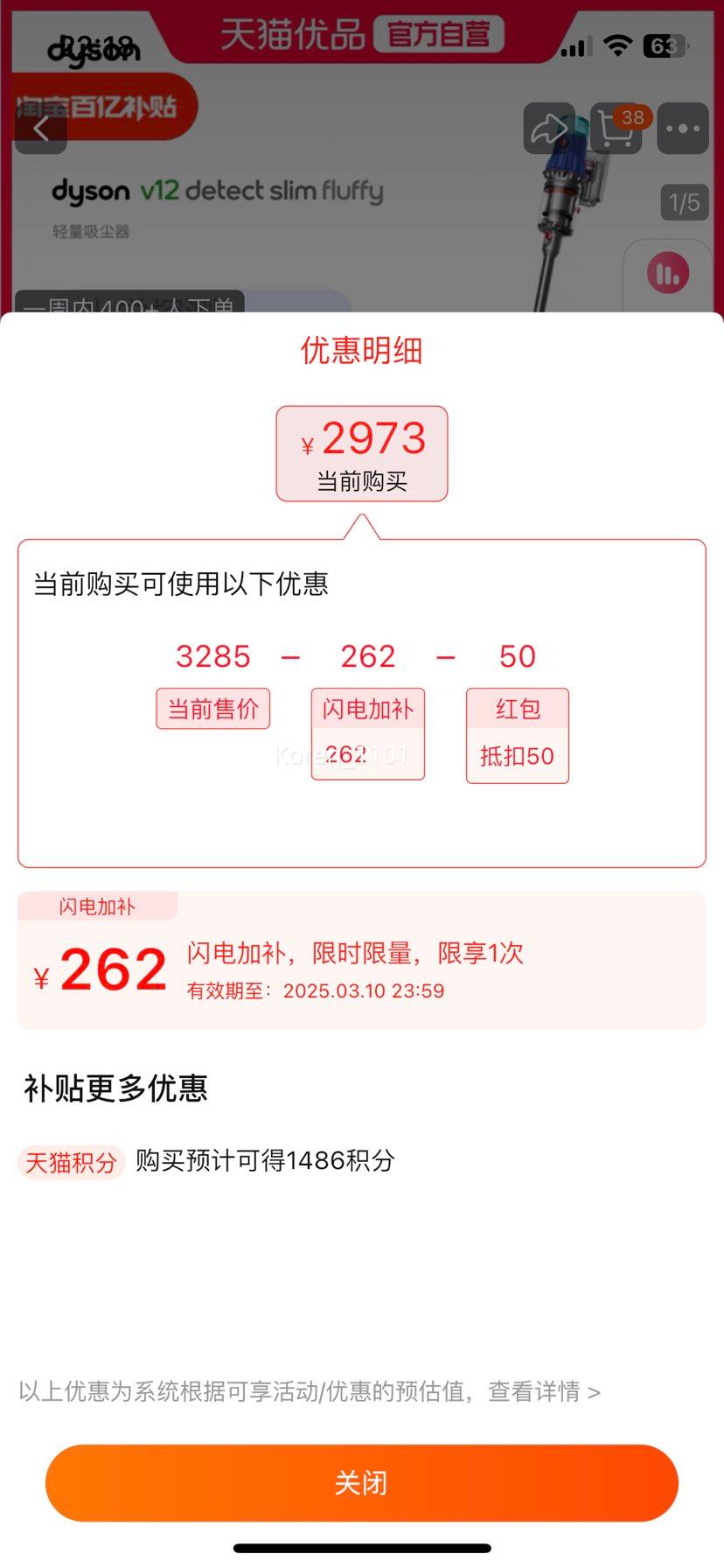 �޵��������ڲ�������ɭV12Detect Slim Fluffy�������Ż�֤��