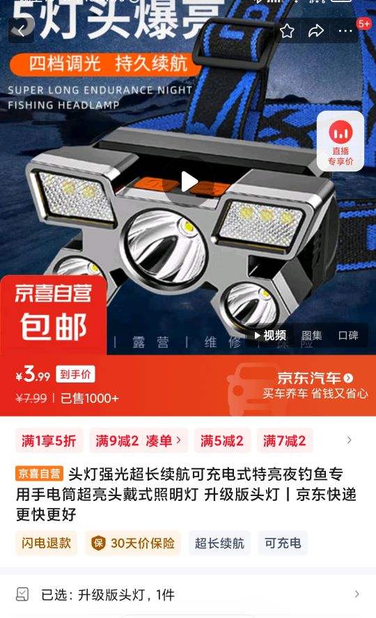 �ɳ��ʽ������ͷ�� 1���Ż�֤��