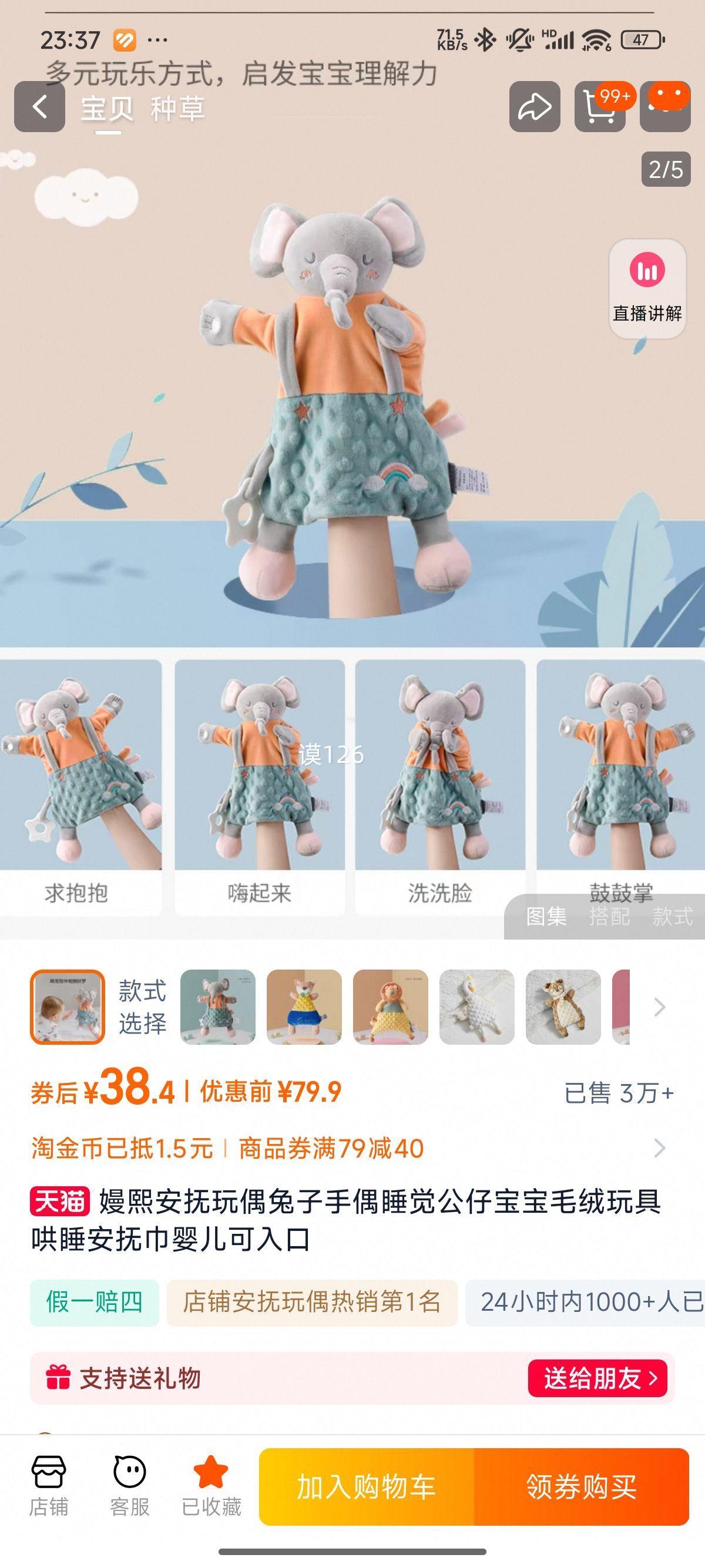 ���� ������ż������ż˯������  ����ѡ�Ż�֤��