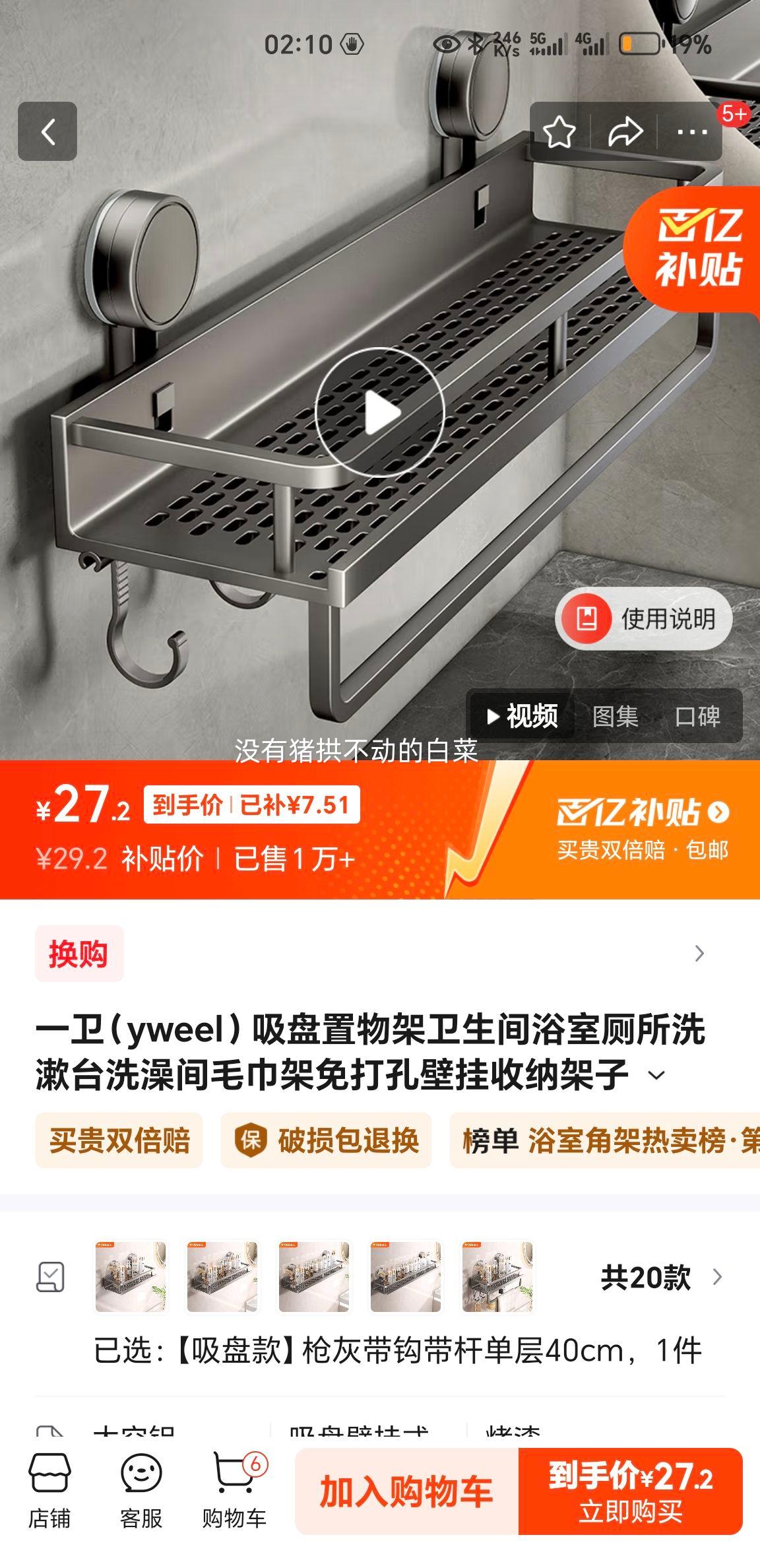 һ����yweel�����������������ԡ�Ҳ���ϴ��̨ϴ���ë�������ױڹ����ɼ��� �����̿ǹ�Ҵ������˵���40cm�Ż�֤��