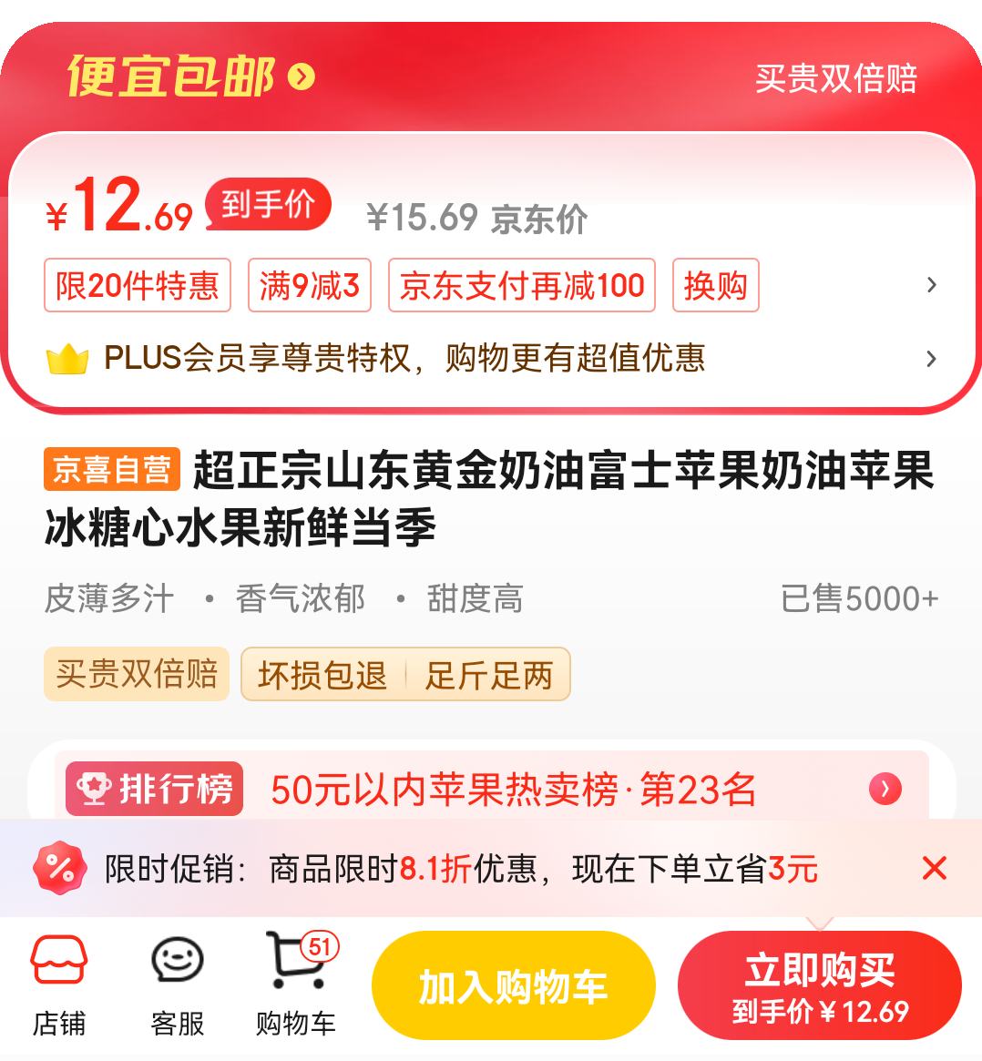 75%����ȯ��ɽ���ƽ����͸�ʿƻ�� ����4��10-12�� 75���Ż�֤��