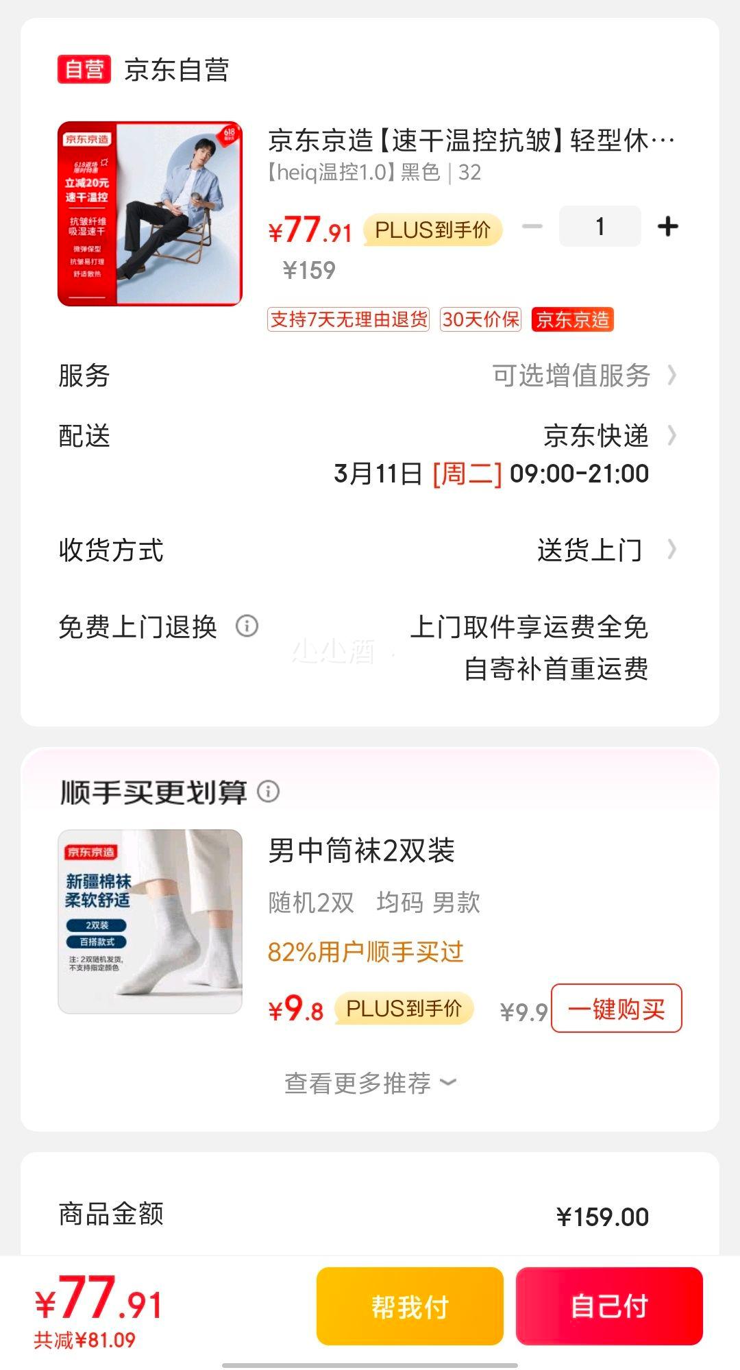 plus��Ա���������� ��ʿ�������п��Ż�֤��