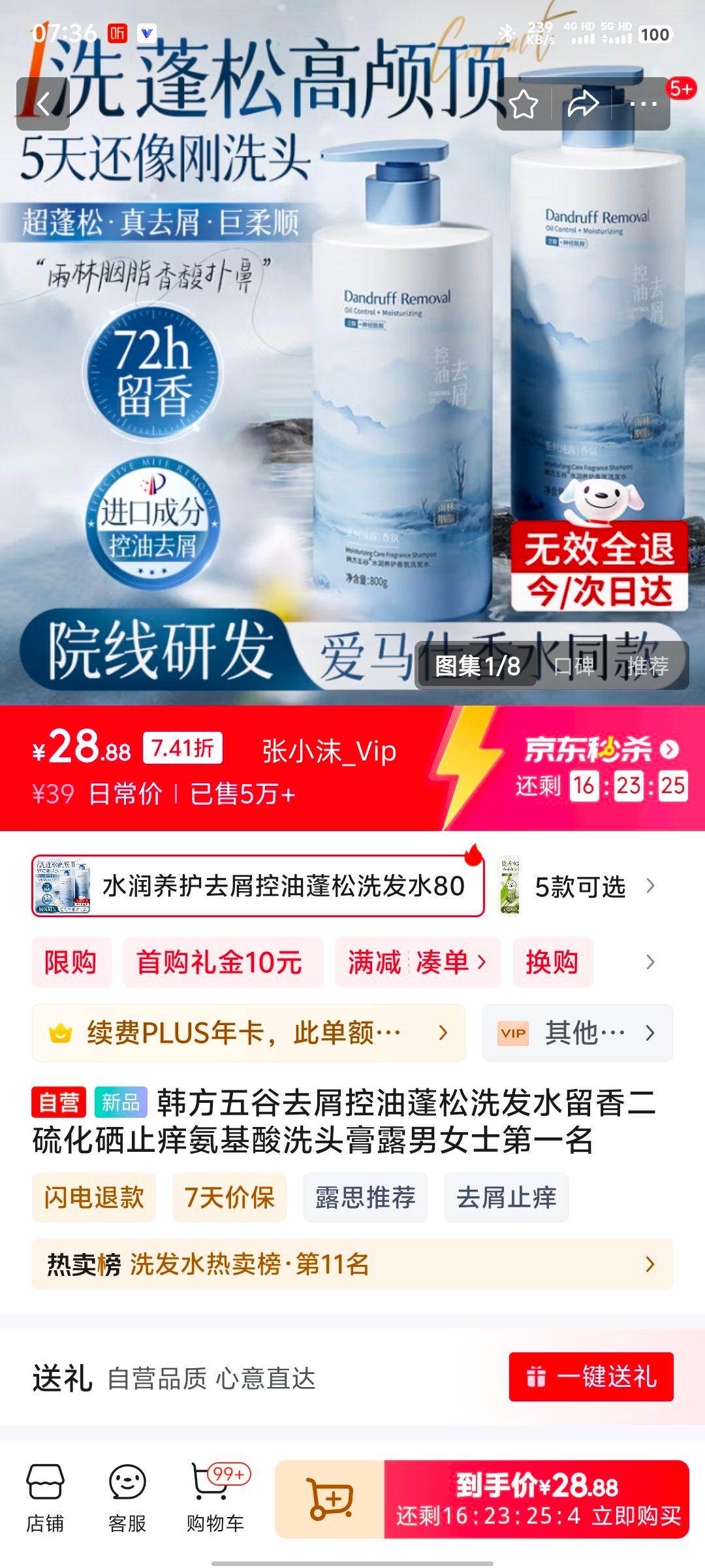 �������ȥм��������ϴ��ˮ���������ֹ��������ϴͷ��¶��Ůʿ��һ���Ż�֤��