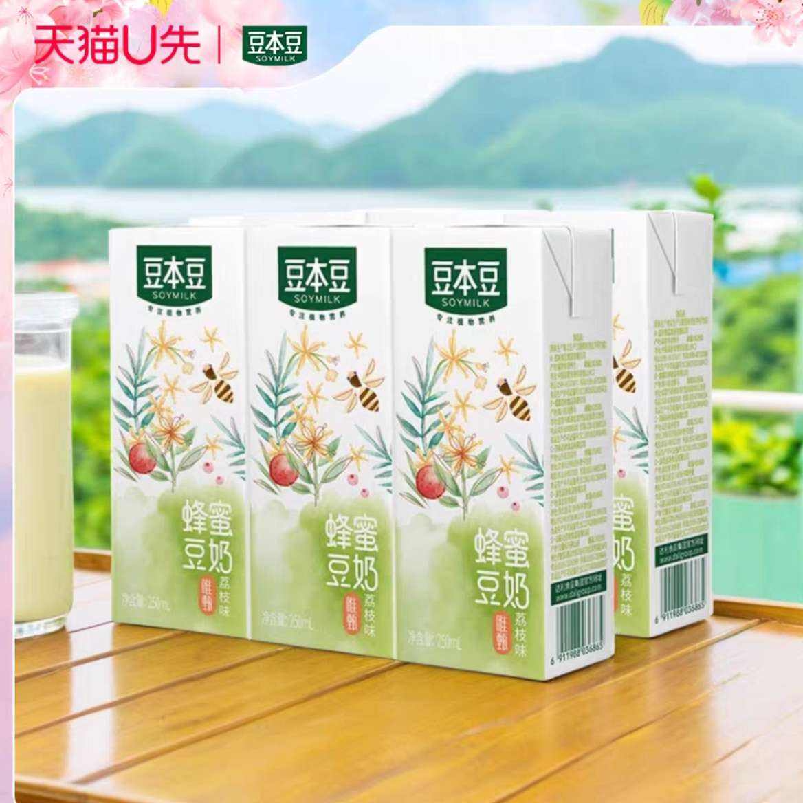 èUȡ֦ζ250ml*6ѧӪ̴9.9Ԫ