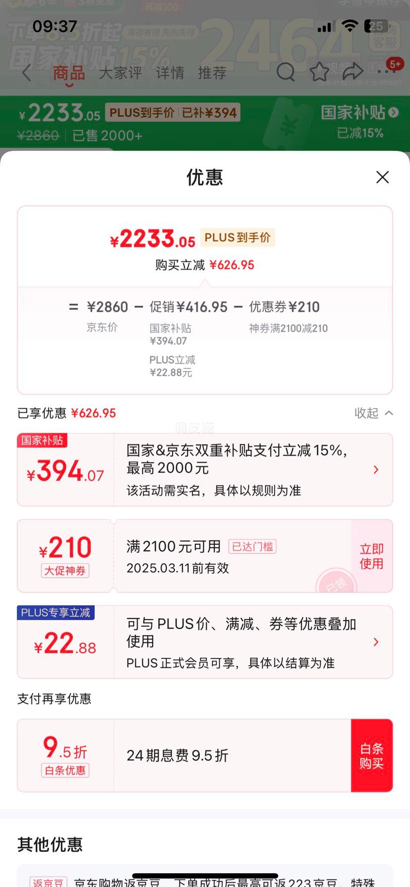 �޵�����plus:����أ�R&T��ȫ������ͰUVCˮ·ɱ����ĭ��������ˮѹ����������UX80-305�Ż�֤��