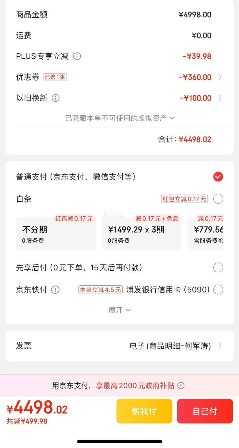 �޵�����plus:����أ�R&T��ȫ������ͰUVCˮ·ɱ����ĭ��������ˮѹ����������UX80-305�Ż�֤��