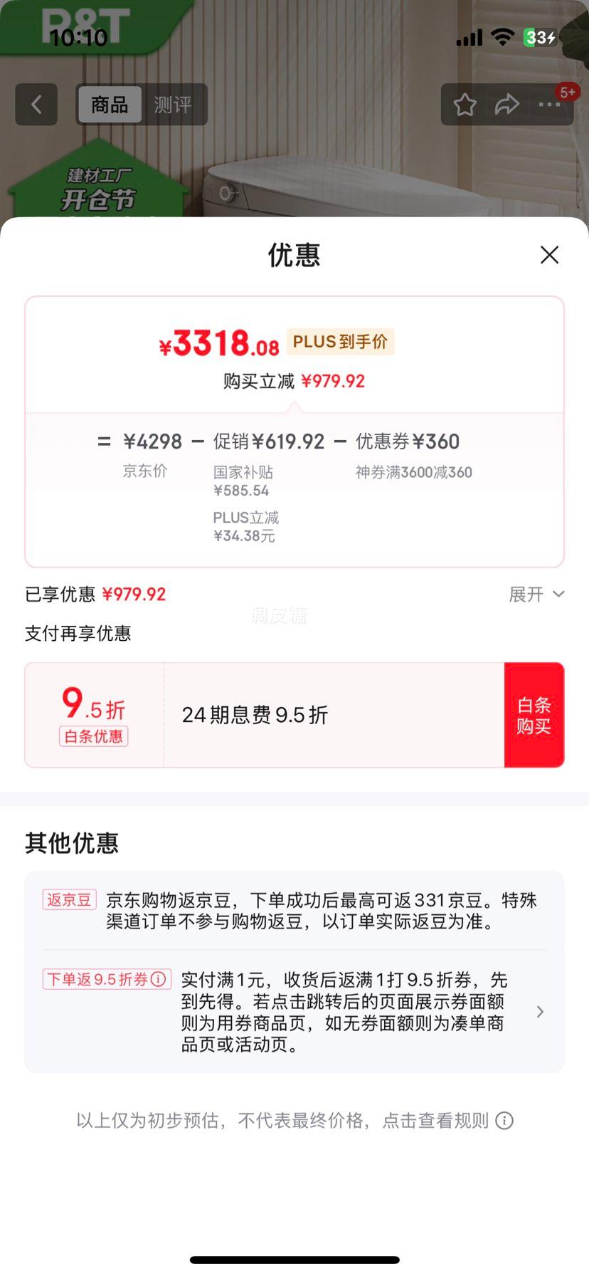 �޵�����plus:����أ�R&T��������ͰUVCˮ·ɱ����ĭ���Զ����ǵ��³�������������UX70-305�Ż�֤��