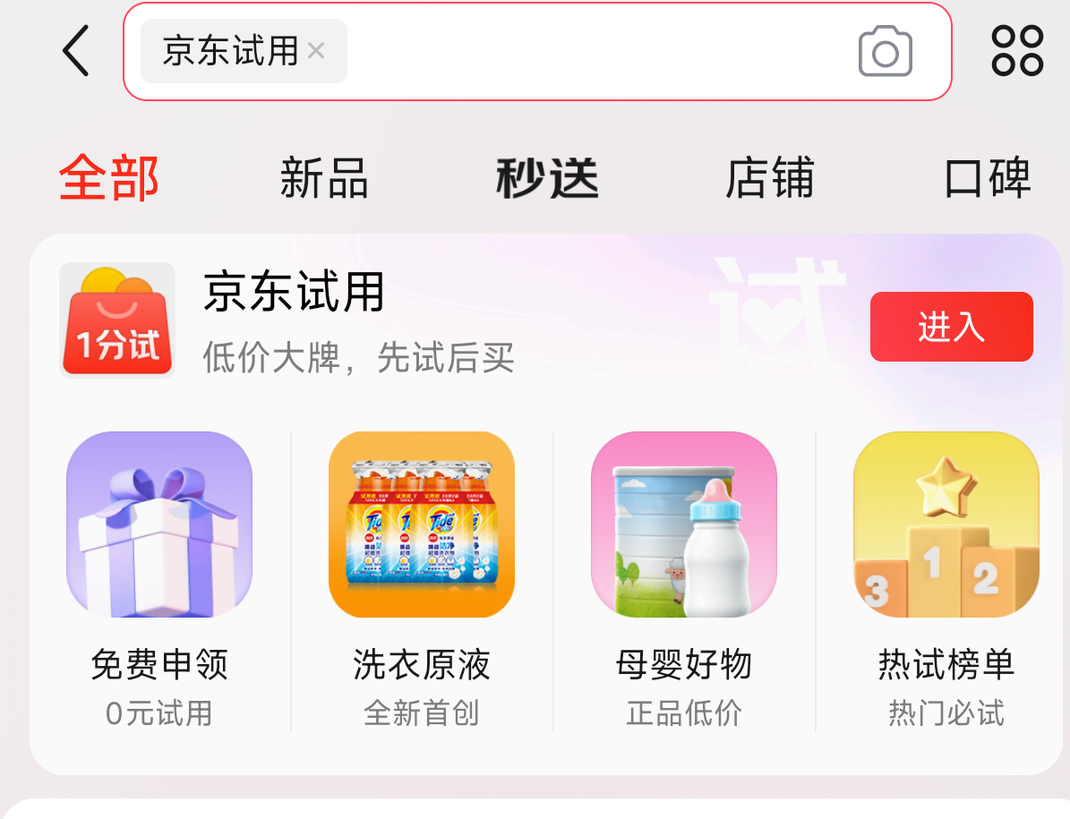 �������� ������˫ƴ���⹷��200g �Գ�Ȯ����Ȯ��Ȯ�ߵ��׶����Ż�֤��