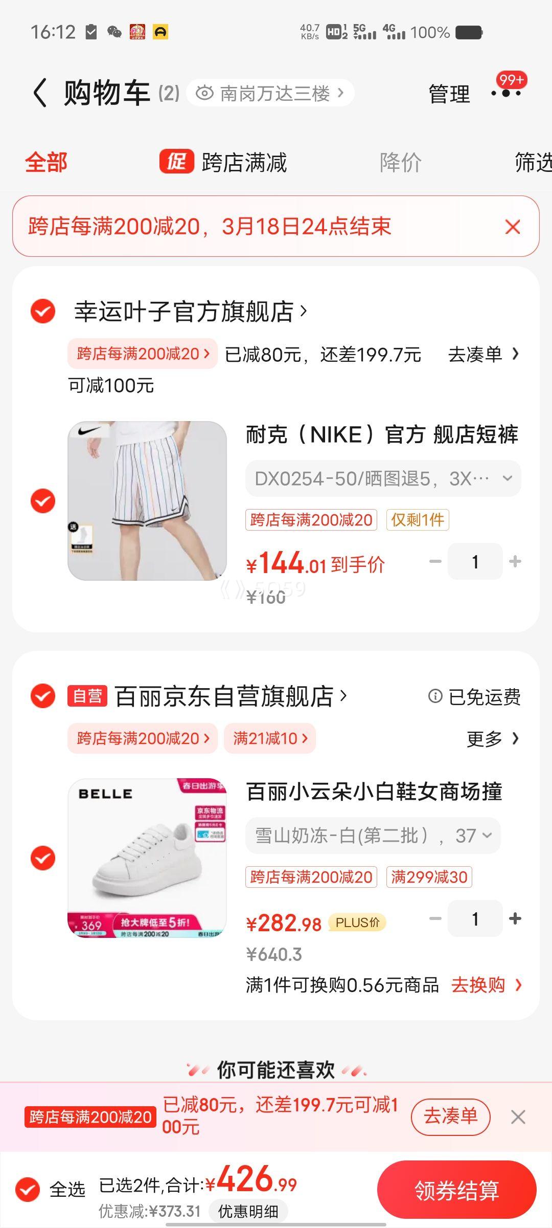 PLUS��Ա������ С�ƶ� Ů ��ЬW7V1DAM3 ѩɽ�̶�-�� 37�Ż�֤��