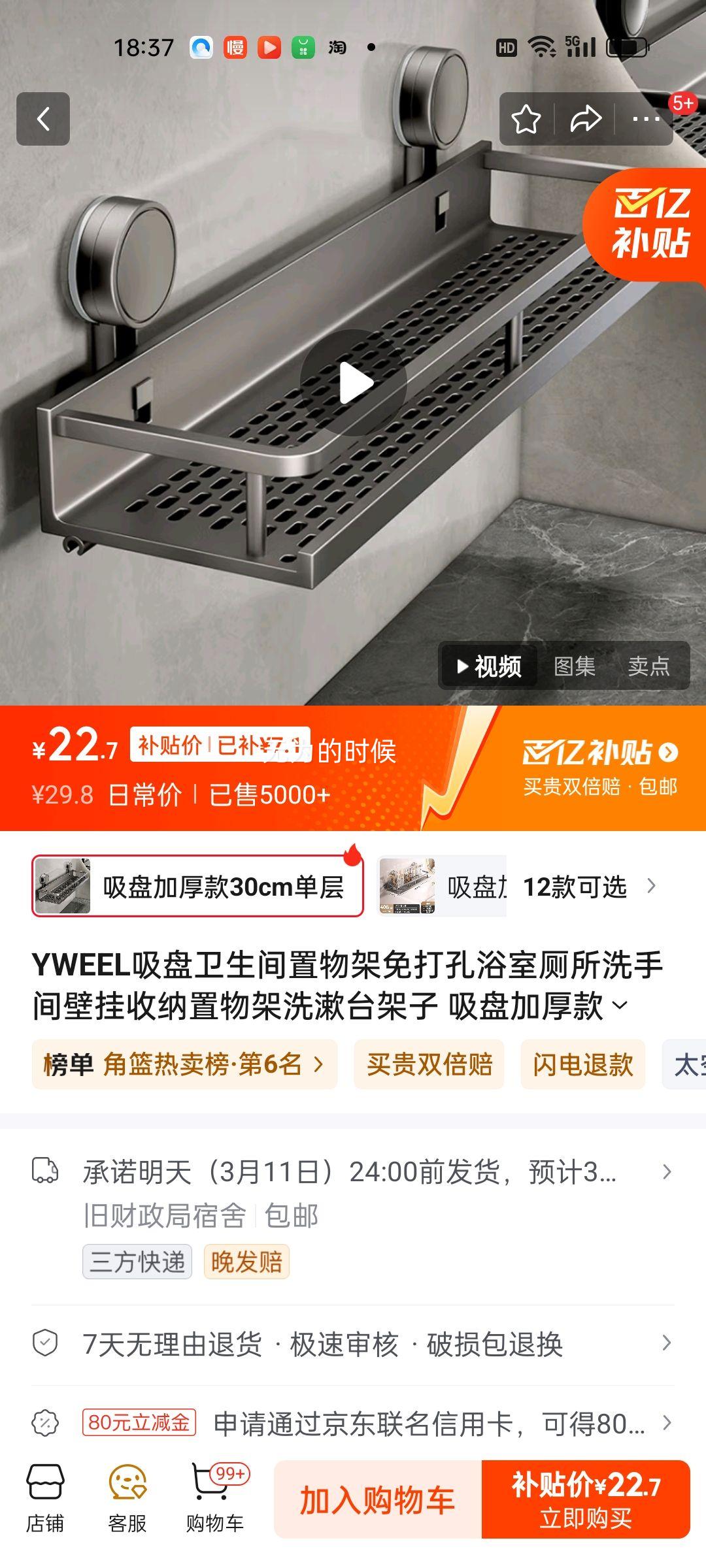 YWEEL�������������������ԡ�Ҳ���ϴ�ּ�ڹ����������ϴ��̨���� ���̼Ӻ��30cm�����Ż�֤��