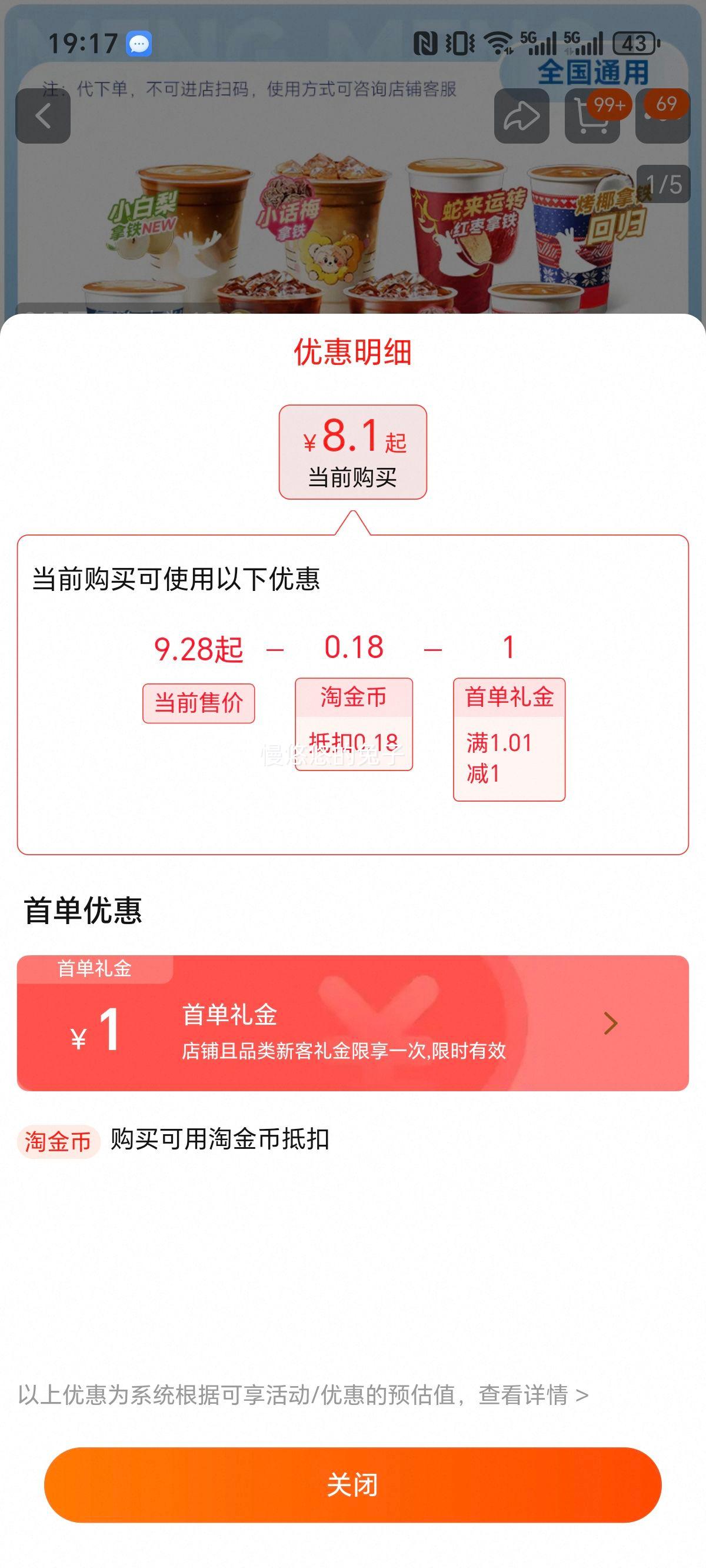 ���ҿ���  �Ż�ȯ���µ�  ��׼��ʽ�����Ż�֤��