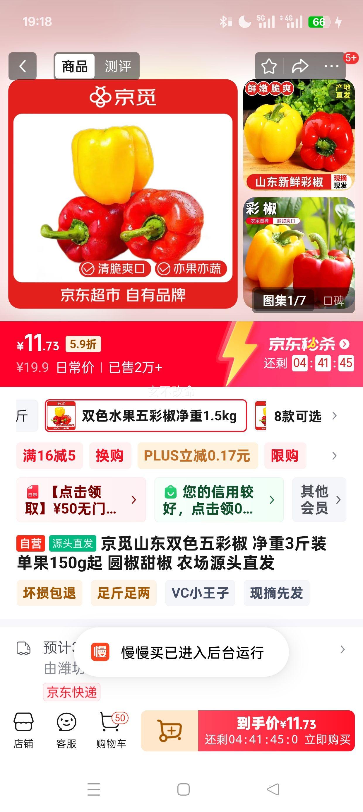 plus��Ա:����ɽ��˫ɫ��ʽ� ����3��װ ����150g�� Բ���� ũ��Դͷֱ���Ż�֤��