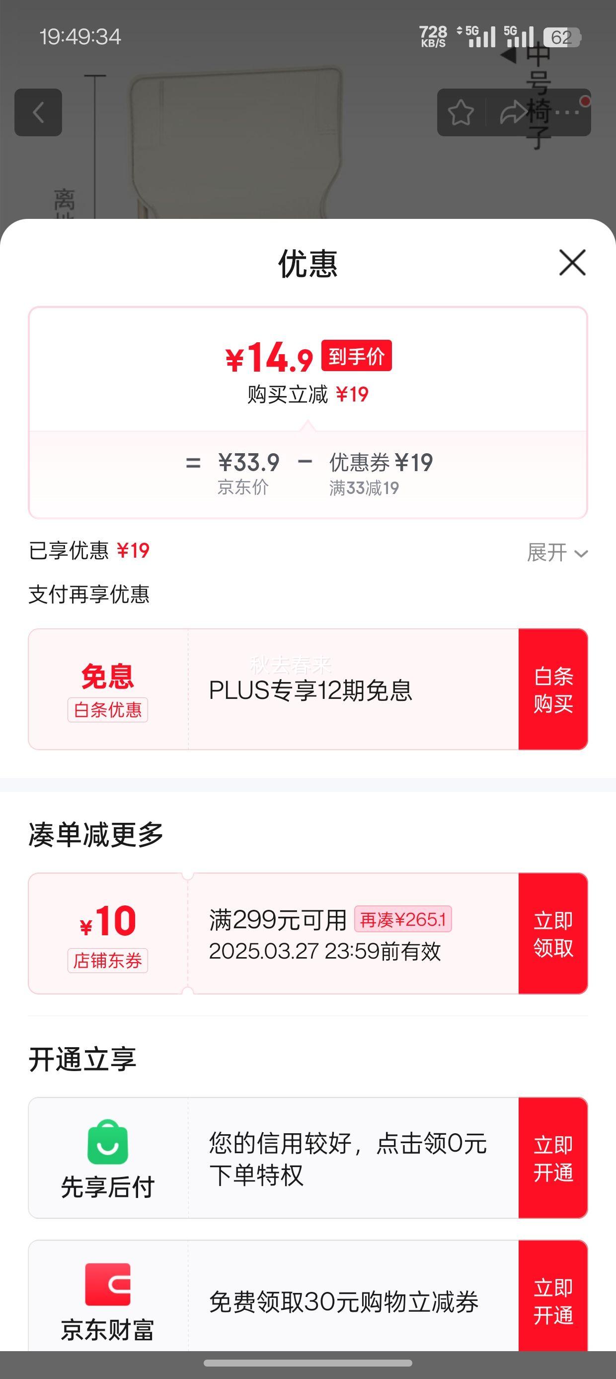 ���� �����۵��� ��Яʽ¶Ӫ���Ż�֤��