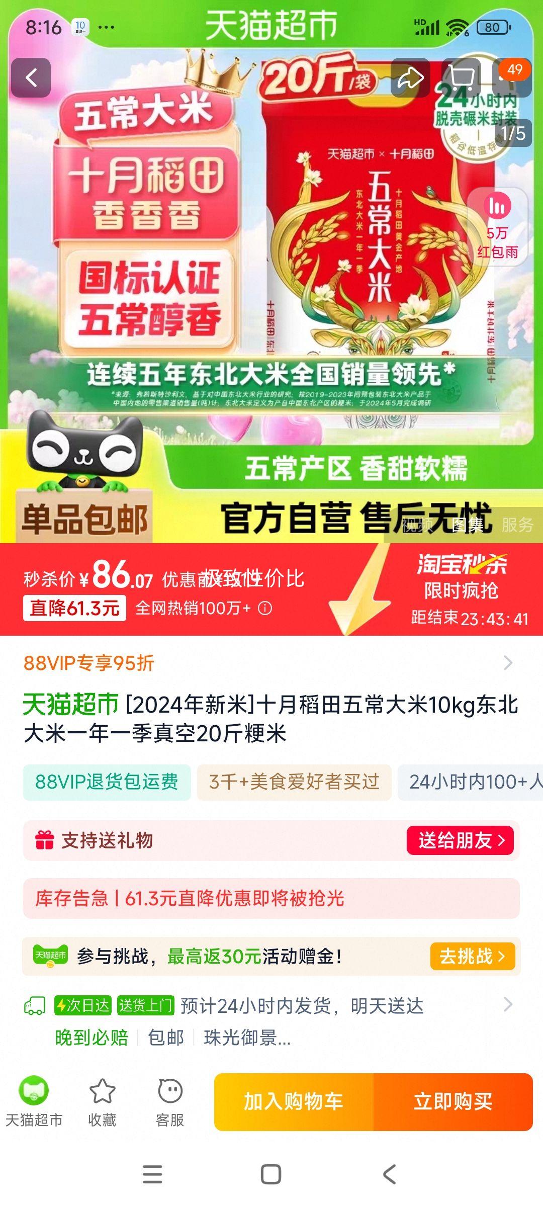 ʮ�µ��� �����峣���� 20���Ż�֤��