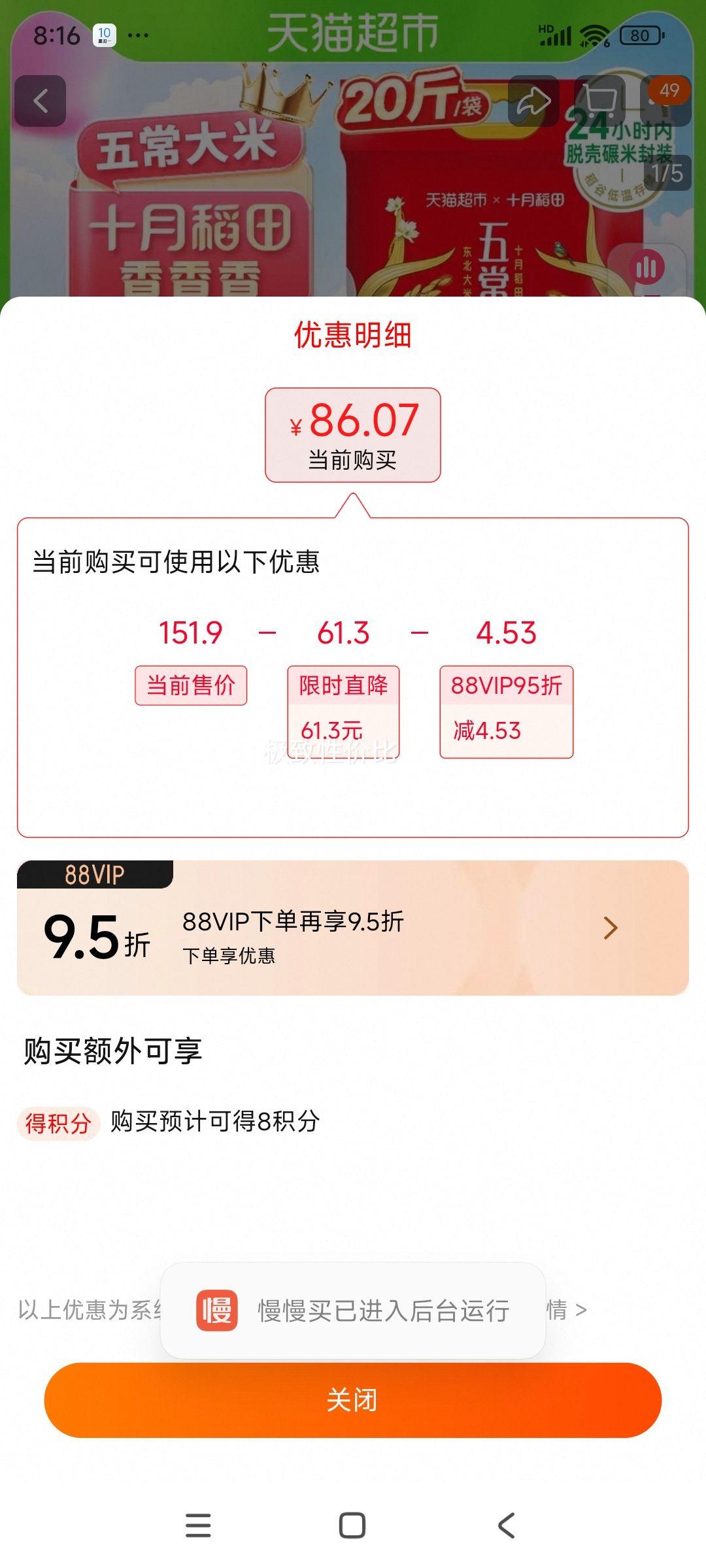 ʮ�µ��� �����峣���� 20���Ż�֤��