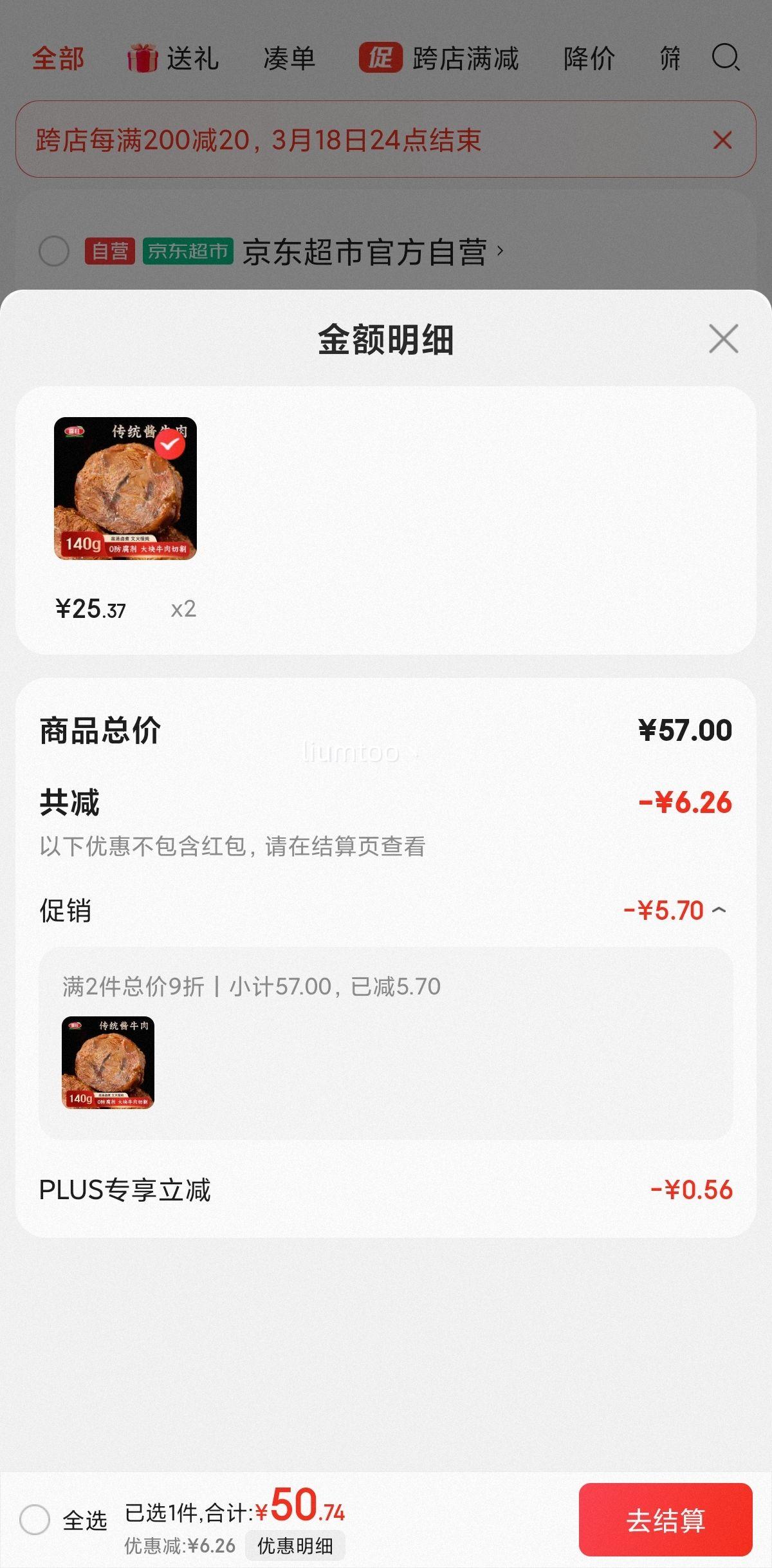 ϲ����ͳ��ţ������140g �����Ż�֤��