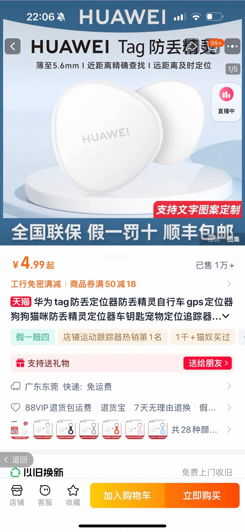 ��Ϊtag��λ���������������Ż�֤��