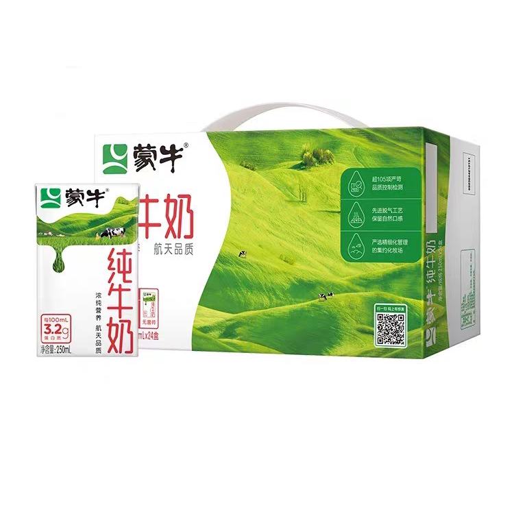 ڲţ ȫ֬ţ250ml*24ϰװ淢45.59Ԫڲ