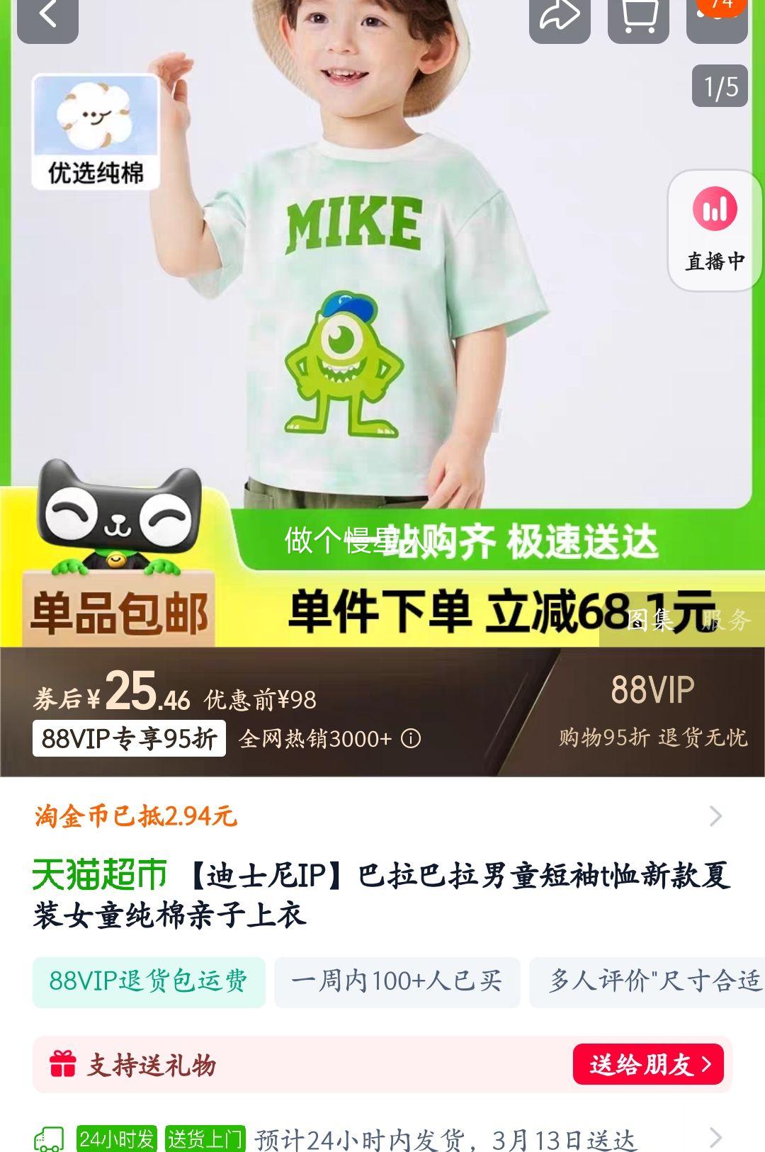 ����������ͯ����t��2023�¿��Ż�֤��