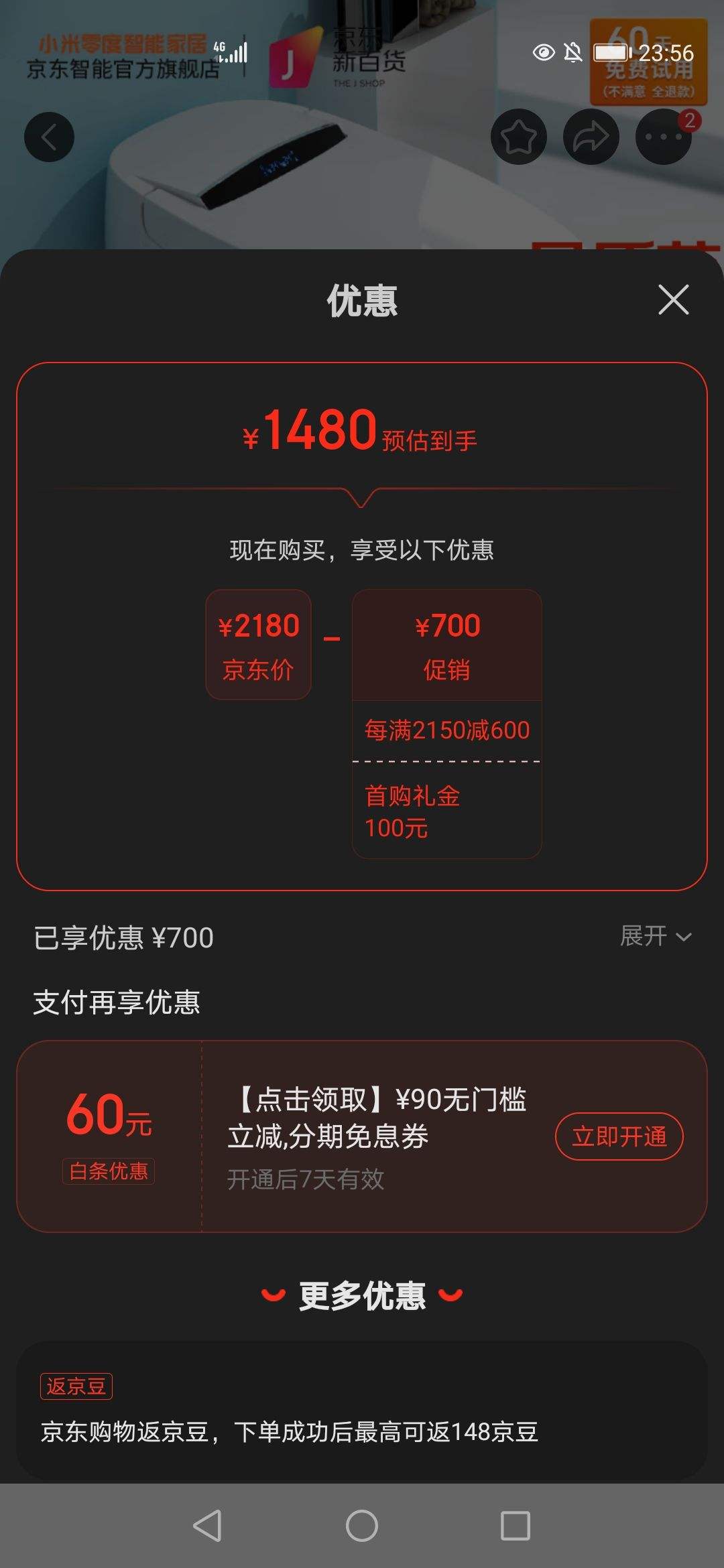 С�����������Ͱȫ��ˮϴ�Զ�����һ�������ˮѹ��ˮ��ȫ�Զ�������M59 815�콢�桾������ĭ+����ˮѹ�� 300/350/400�Ӿ� �µ���ע�Ż�֤��