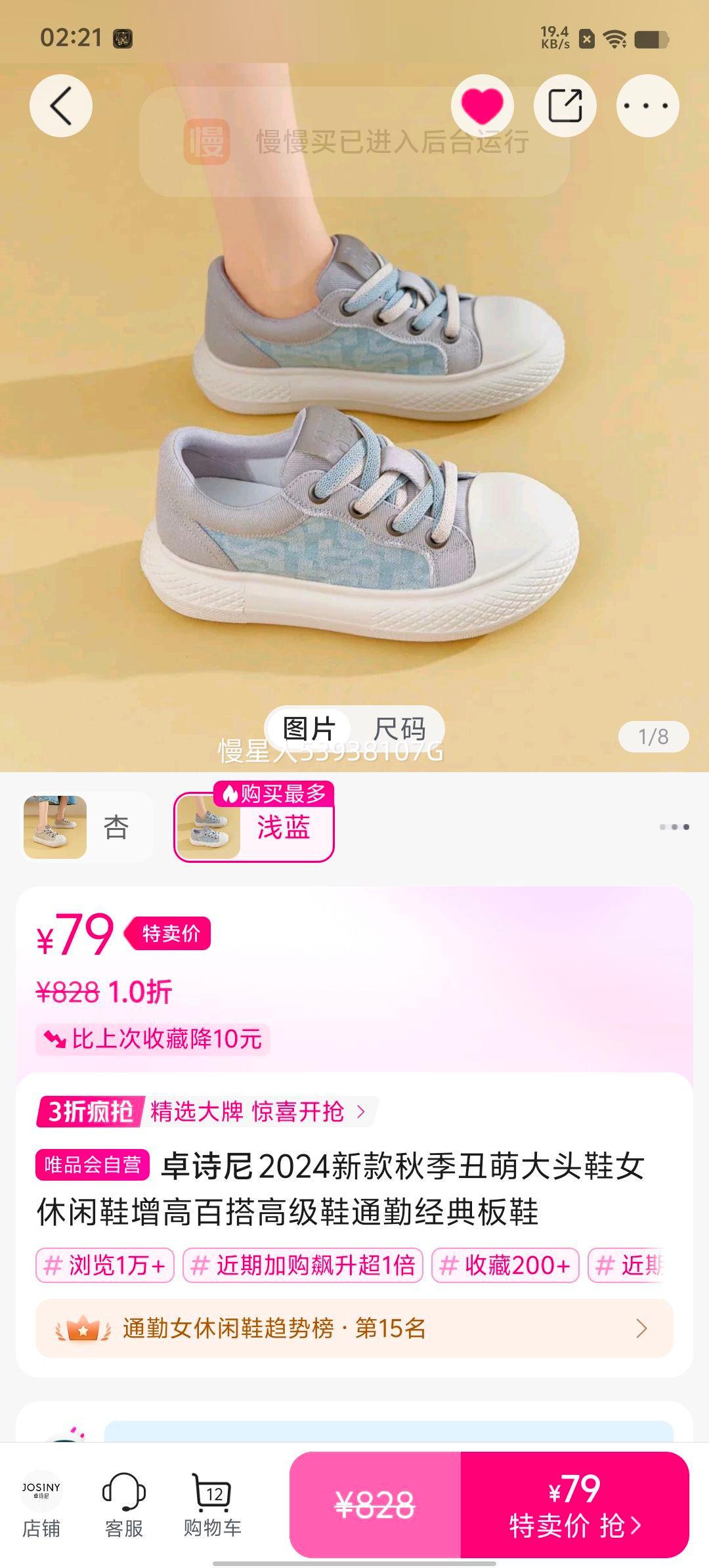 ׿ʫ�� 2024�¿��＾���ȴ�ͷЬŮ����Ь���߰ٴ�߼�Ьͨ�ھ����Ь�Ż�֤��