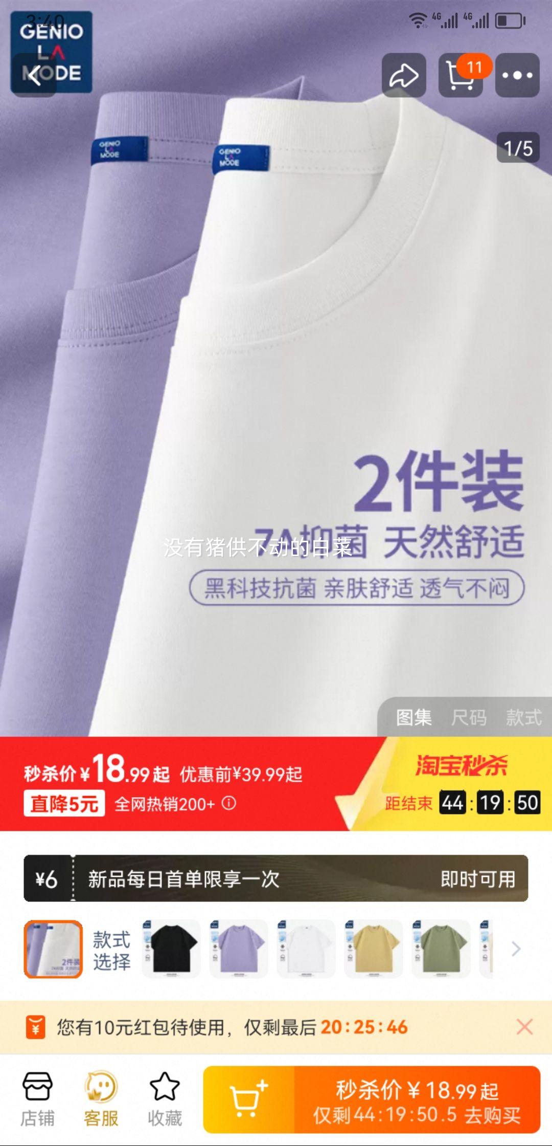 Genio Lamode�¿��Բ���T�Ż�֤��